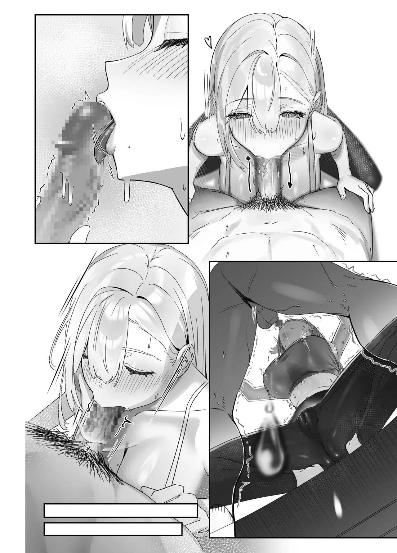The Big-Breasted Lady at the Delivery Destination Is Way Too Lewd page 74