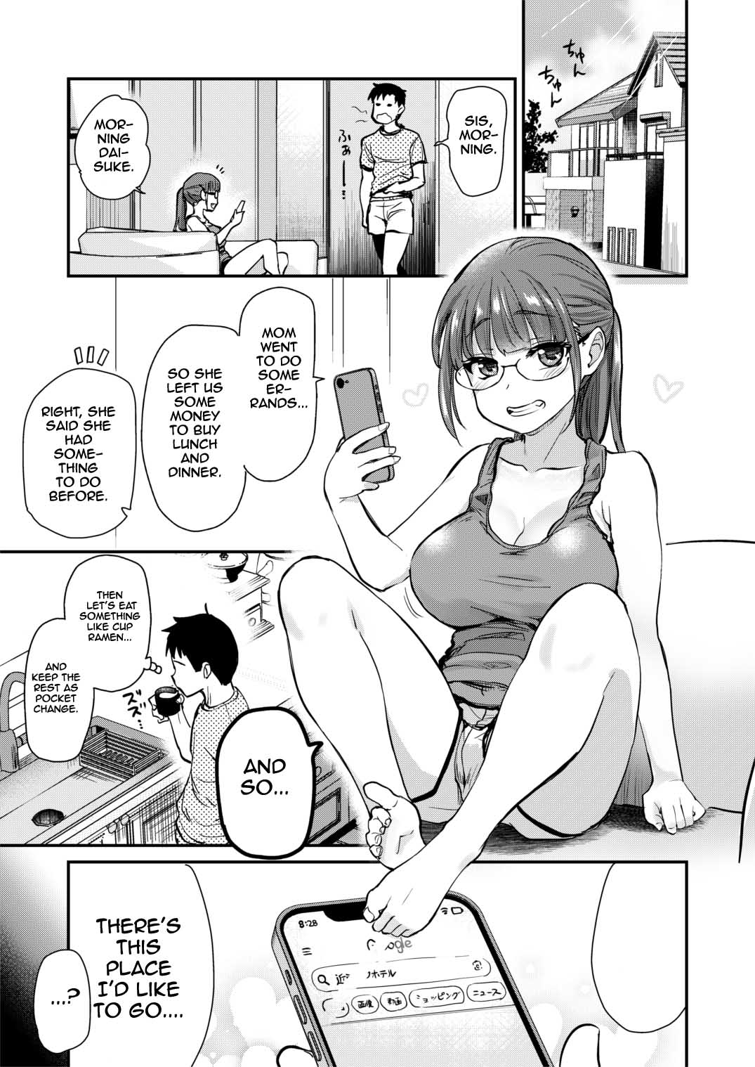 The big sister who always takes cares of his little brother's sexual needs wants to do it in a love hotel today. page 5