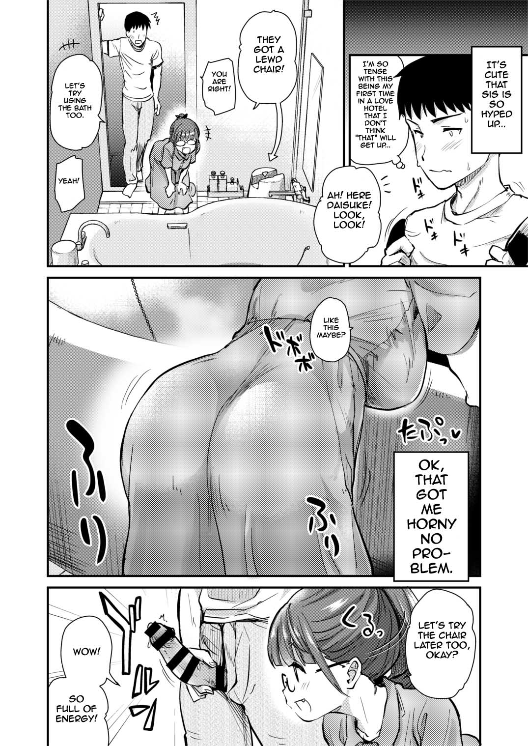 The big sister who always takes cares of his little brother's sexual needs wants to do it in a love hotel today. page 8