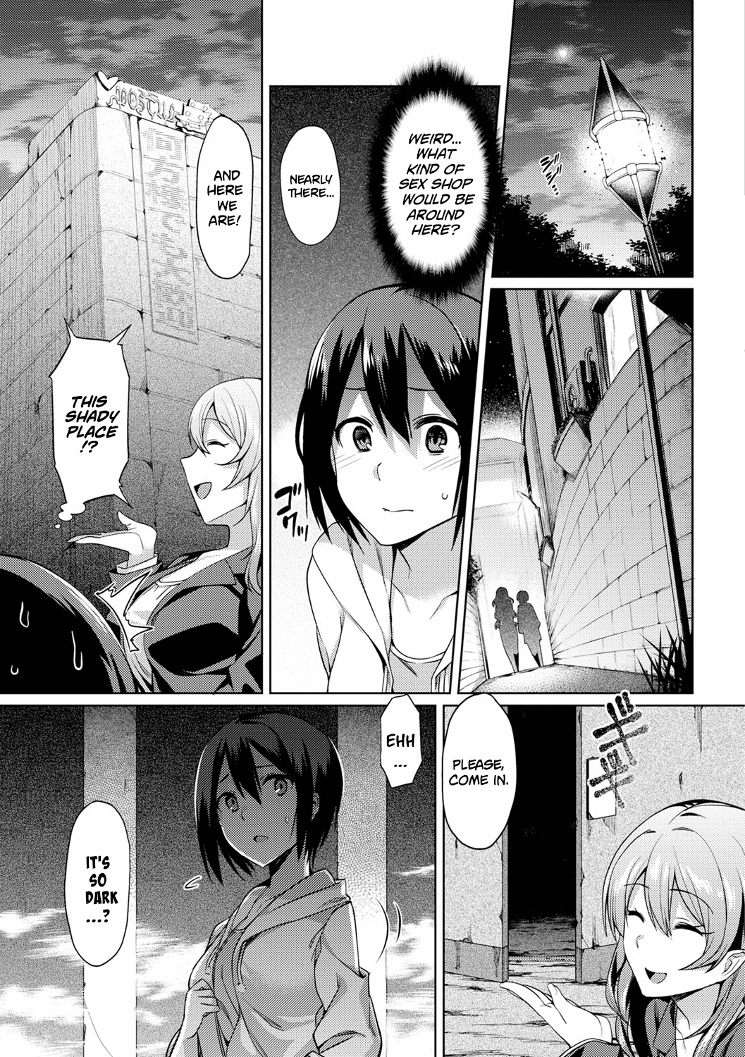The Bizarre Brothel ~Unwilling Depravity~ page 3