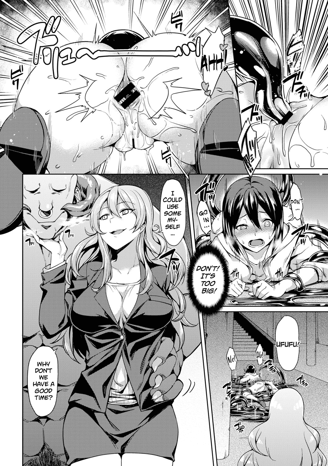 The Bizarre Brothel ~Unwilling Depravity~ page 8
