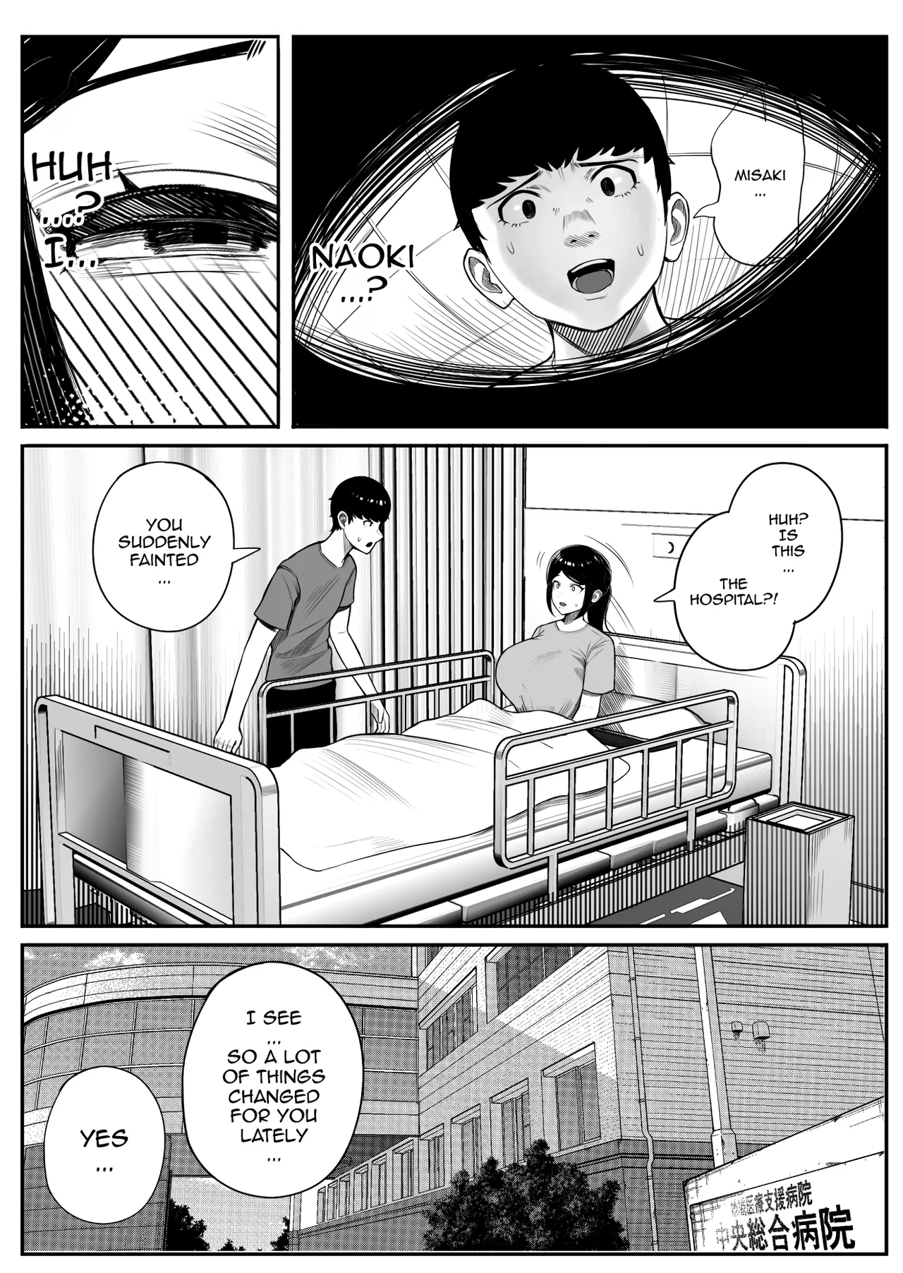 The Bizarre Throb-Throb Pheromone Illness page 9