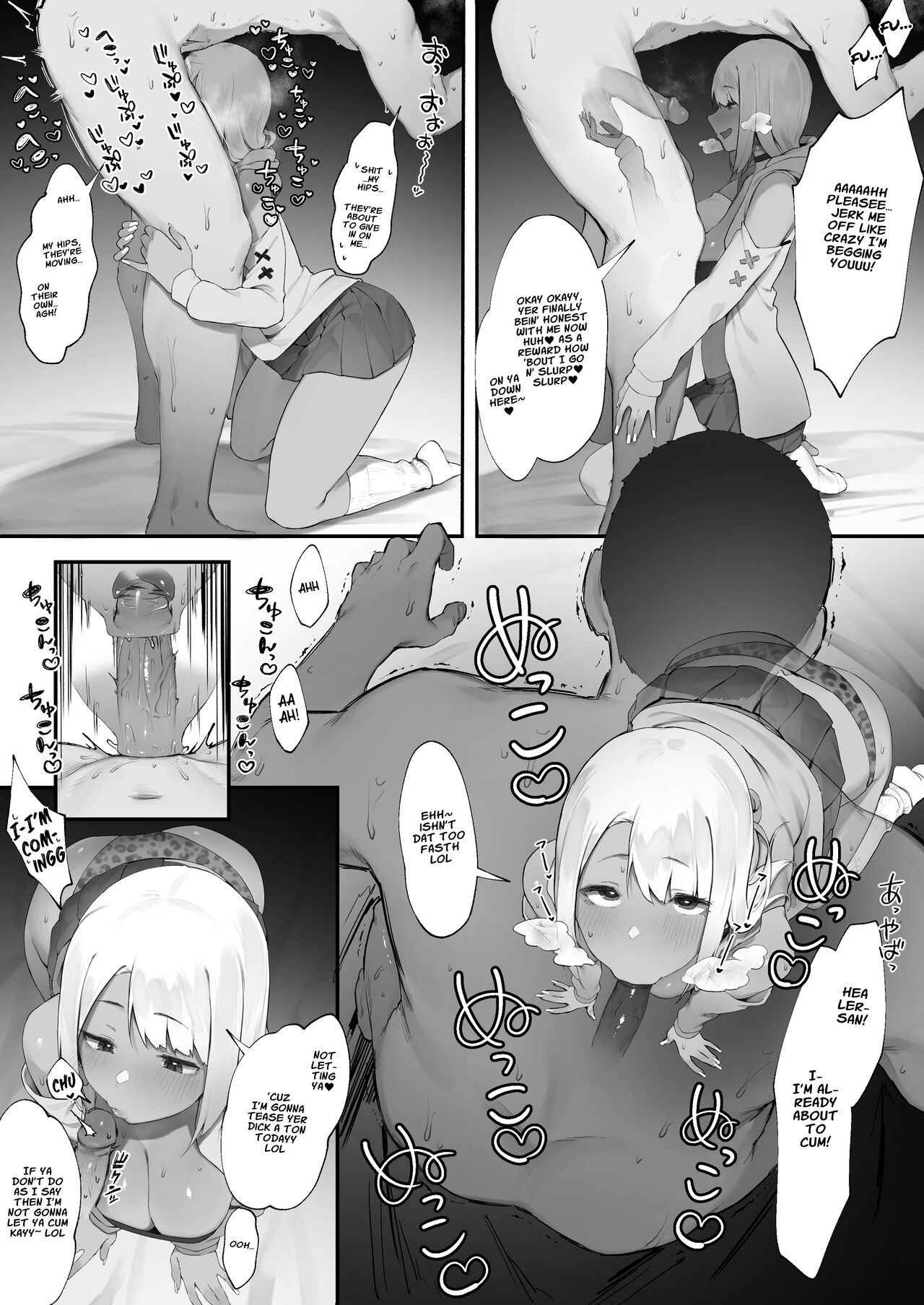 The Black Gal Healer who Recovers Your SP When You Have SEX page 5