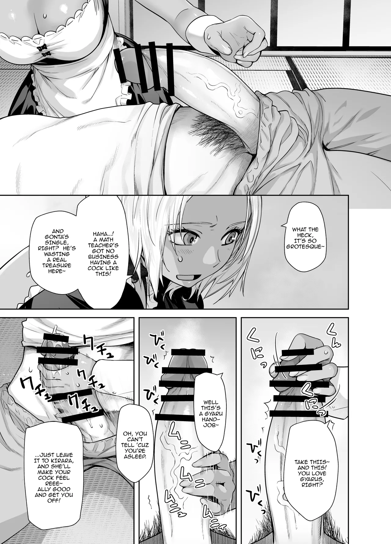 The Black Gal Who Became the Homeroom Teacher's Maid page 10