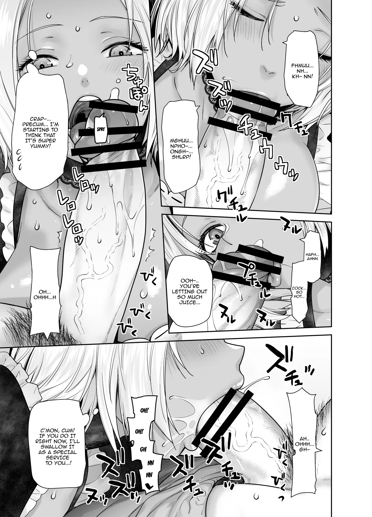 The Black Gal Who Became the Homeroom Teacher's Maid page 12