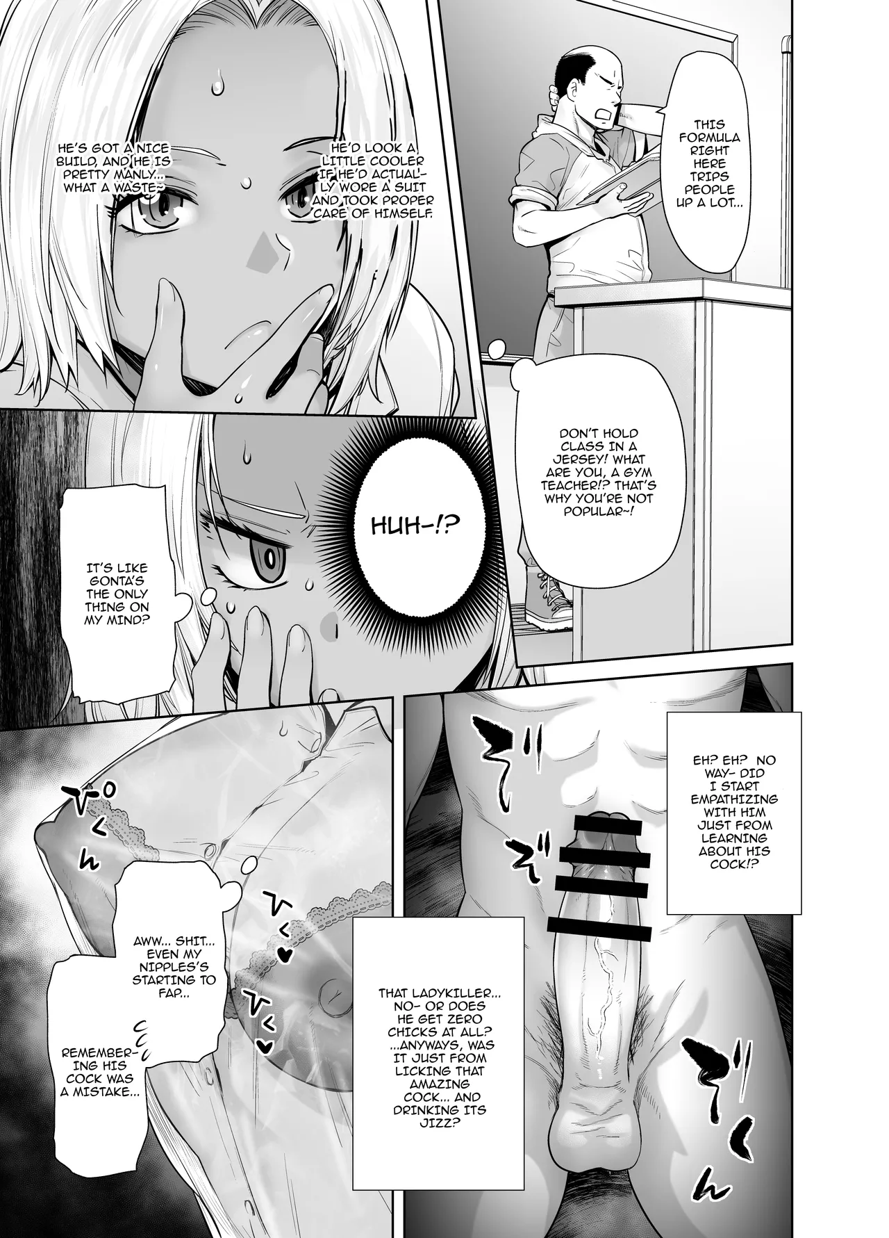 The Black Gal Who Became the Homeroom Teacher's Maid page 16
