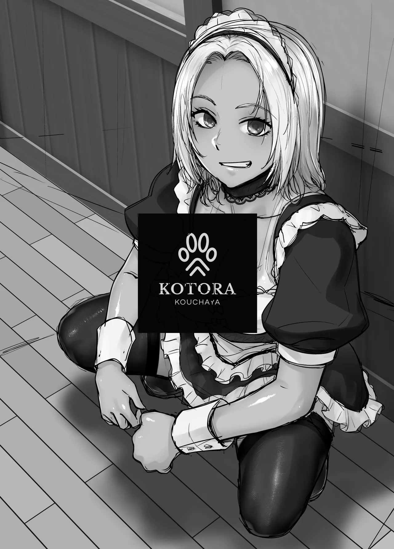 The Black Gal Who Became the Homeroom Teacher's Maid page 2