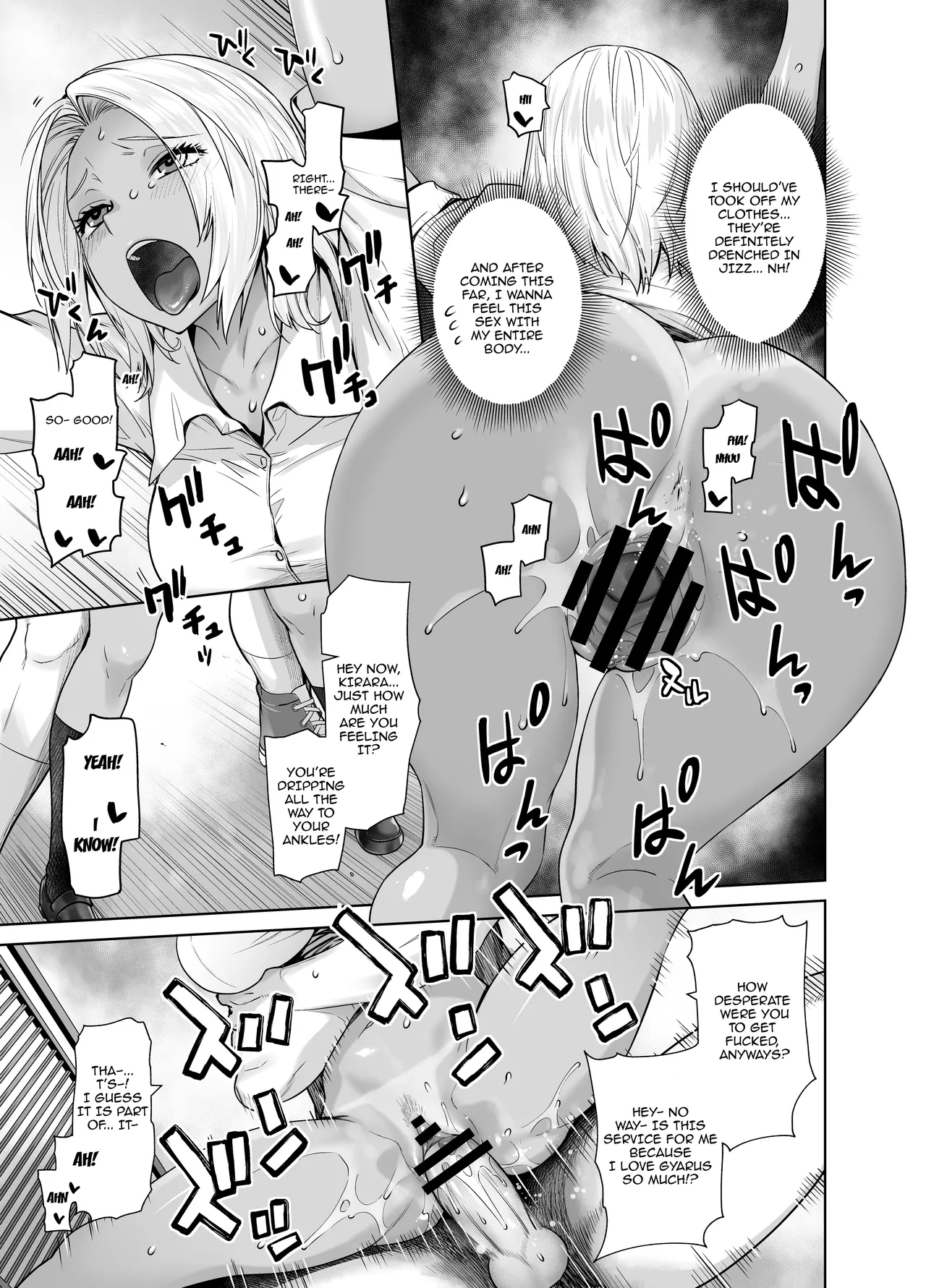 The Black Gal Who Became the Homeroom Teacher's Maid page 22