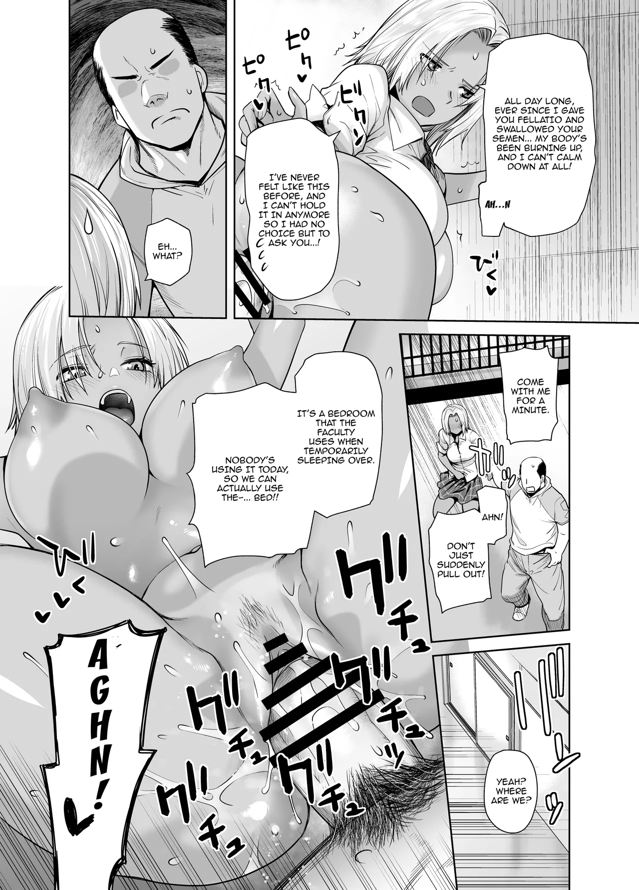 The Black Gal Who Became the Homeroom Teacher's Maid page 23