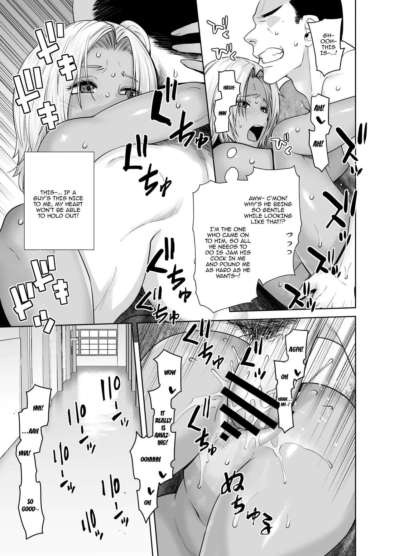 The Black Gal Who Became the Homeroom Teacher's Maid page 24