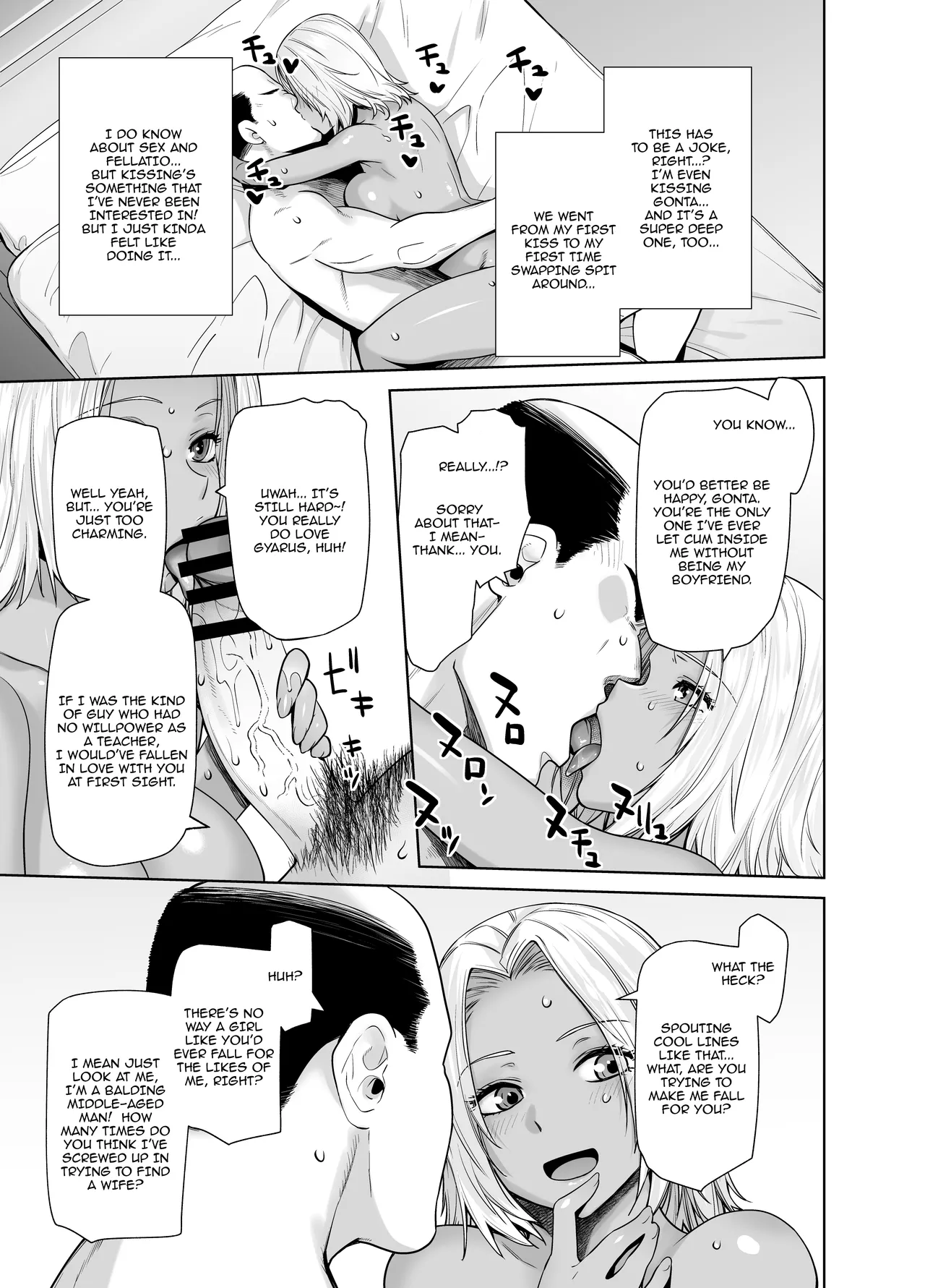 The Black Gal Who Became the Homeroom Teacher's Maid page 28