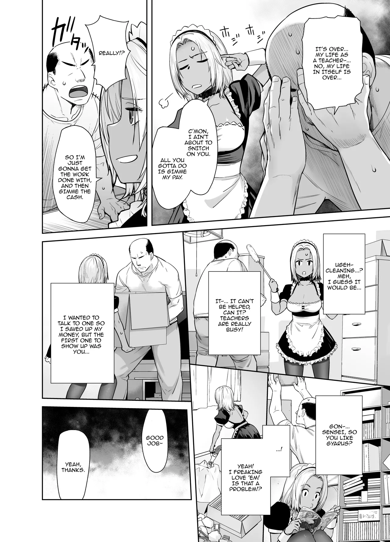 The Black Gal Who Became the Homeroom Teacher's Maid page 7