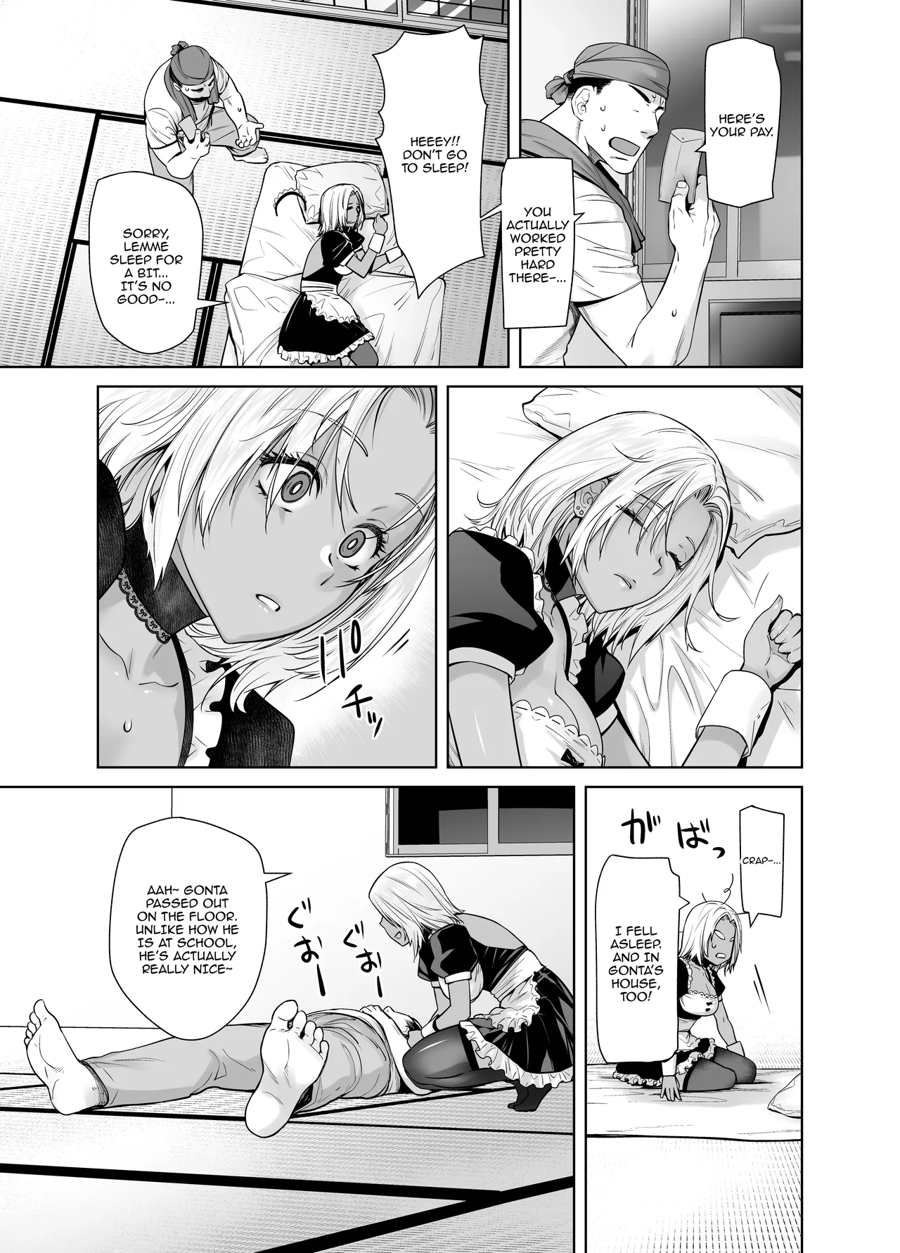 The Black Gal Who Became the Homeroom Teacher's Maid page 8