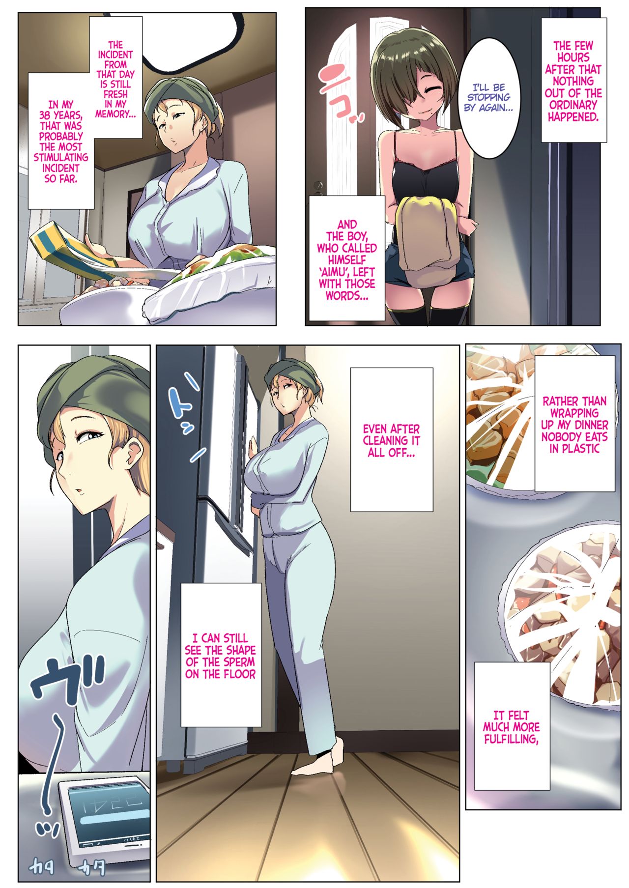 The Blonde Wife's Good Friend page 13