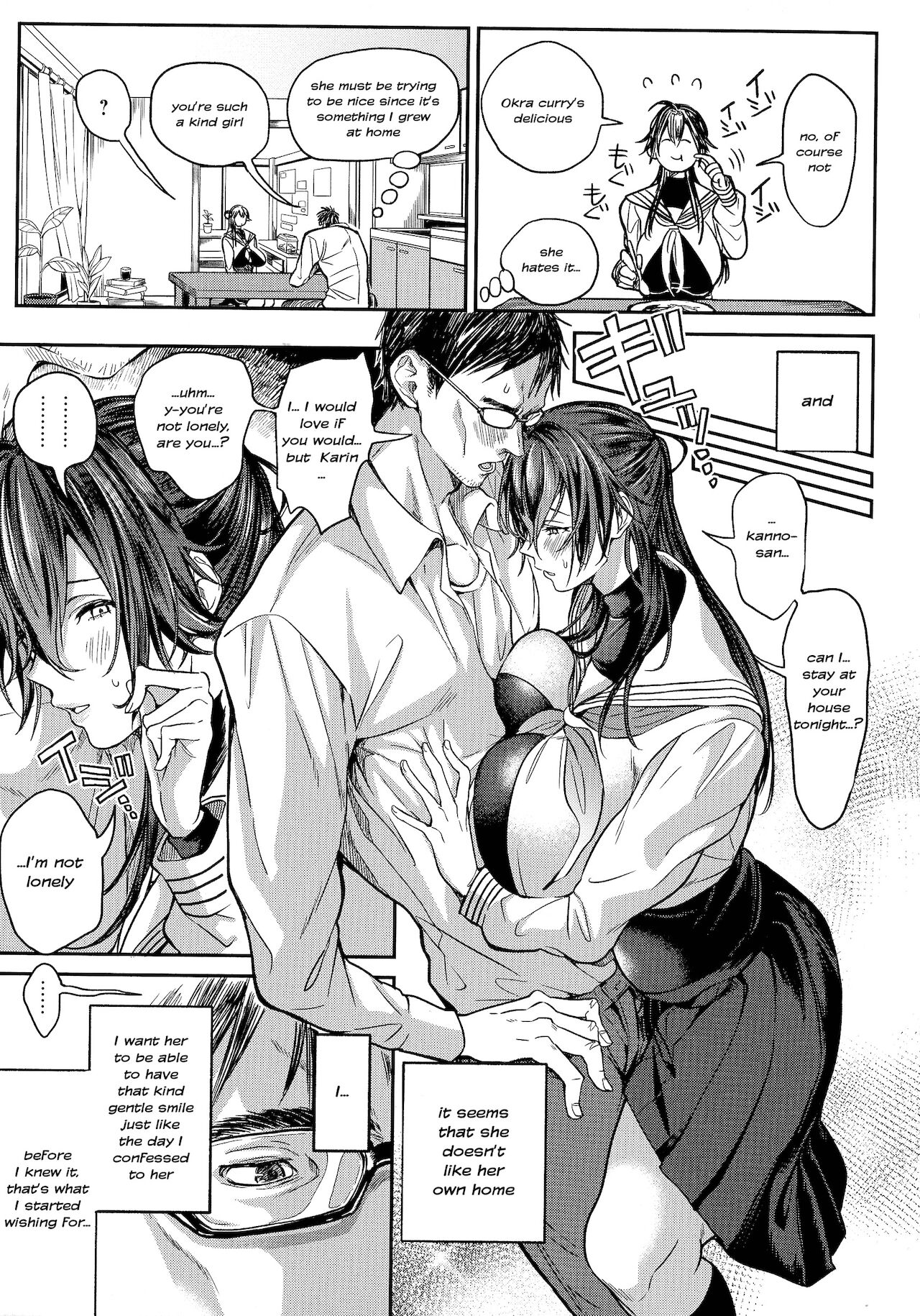 The Blooming Of A Lewd Girl page 5
