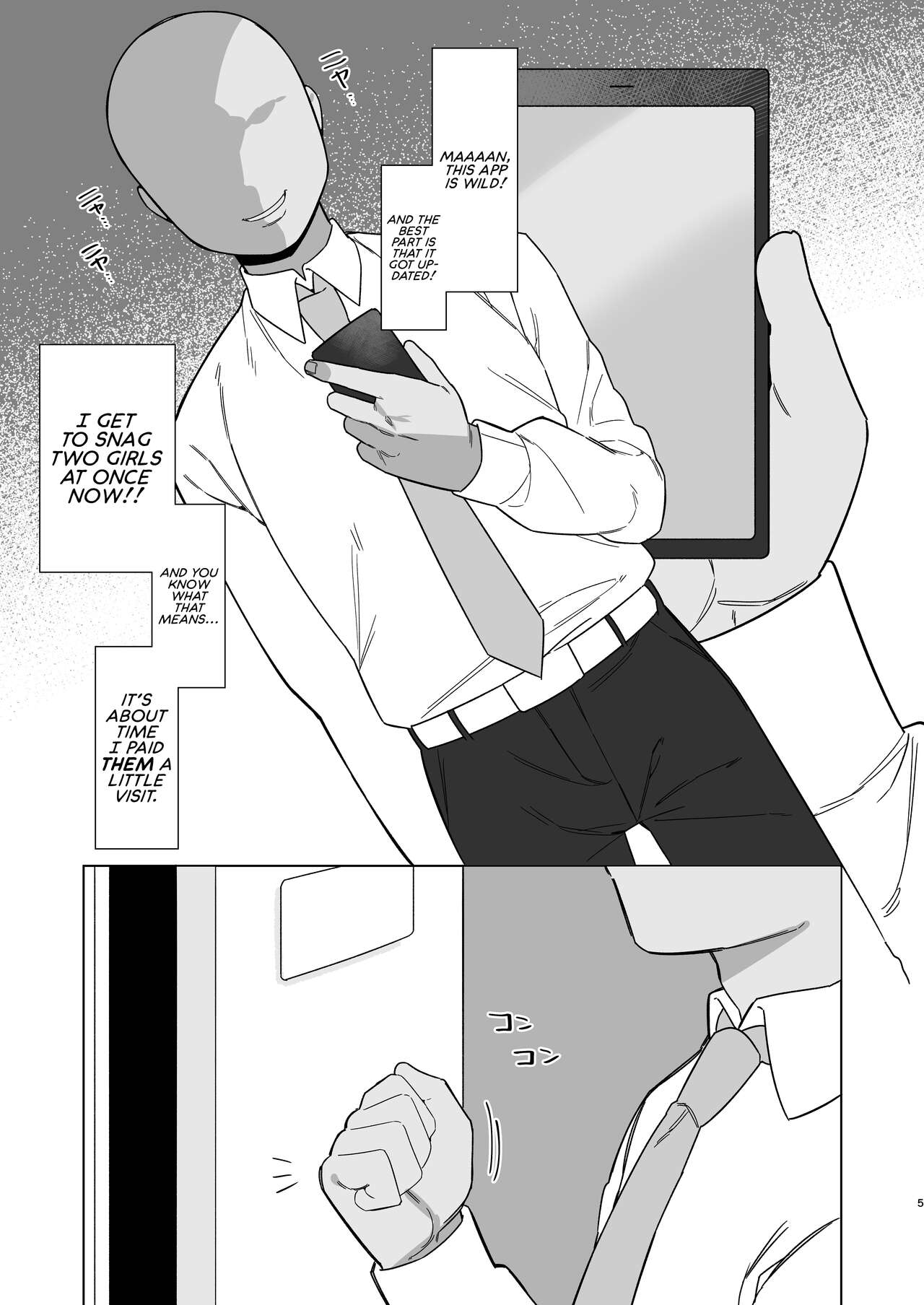 The Blue Archive Mind Control Club ~Gamer Twins Chapter~ page 4