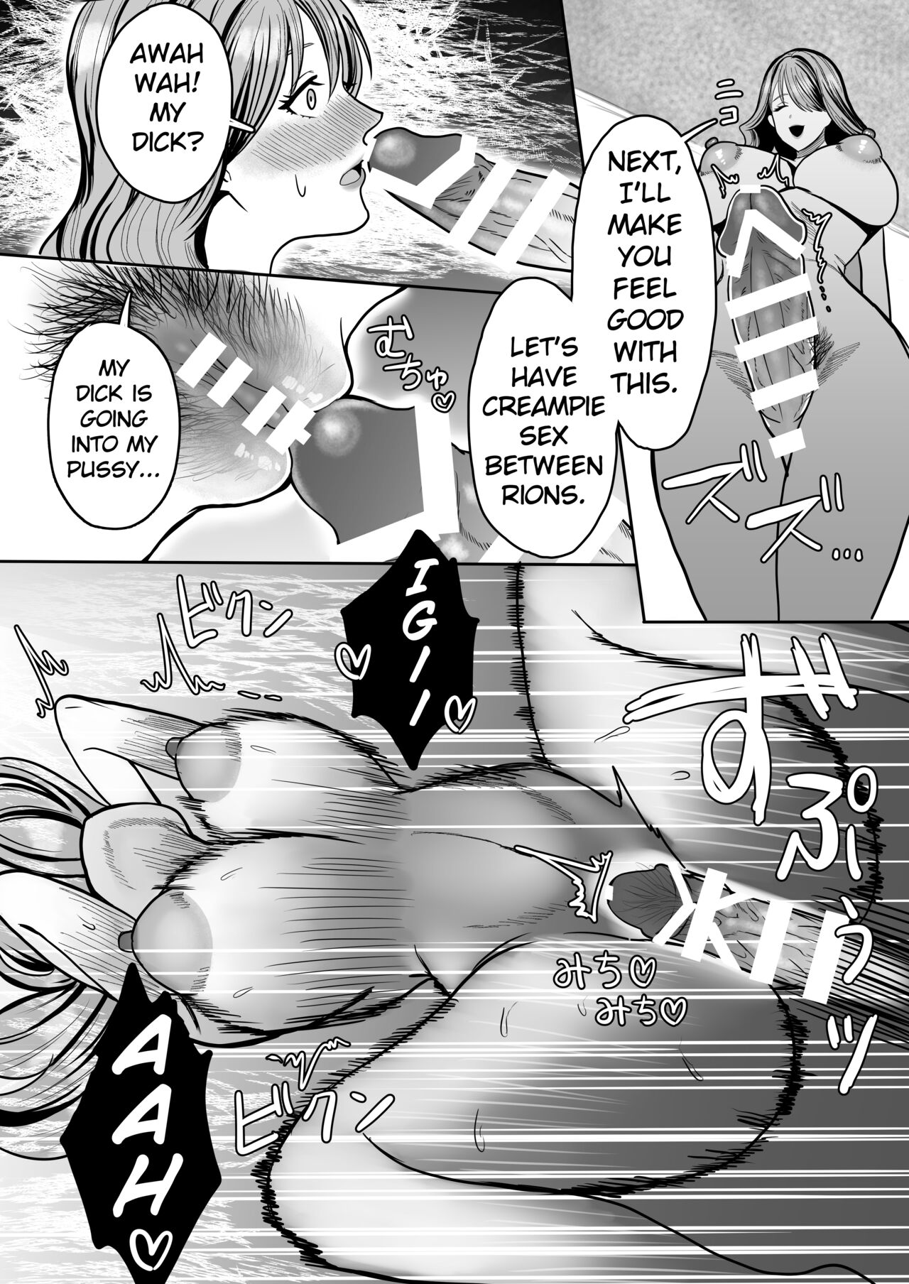 The Body Stealing  Little  Brother page 21