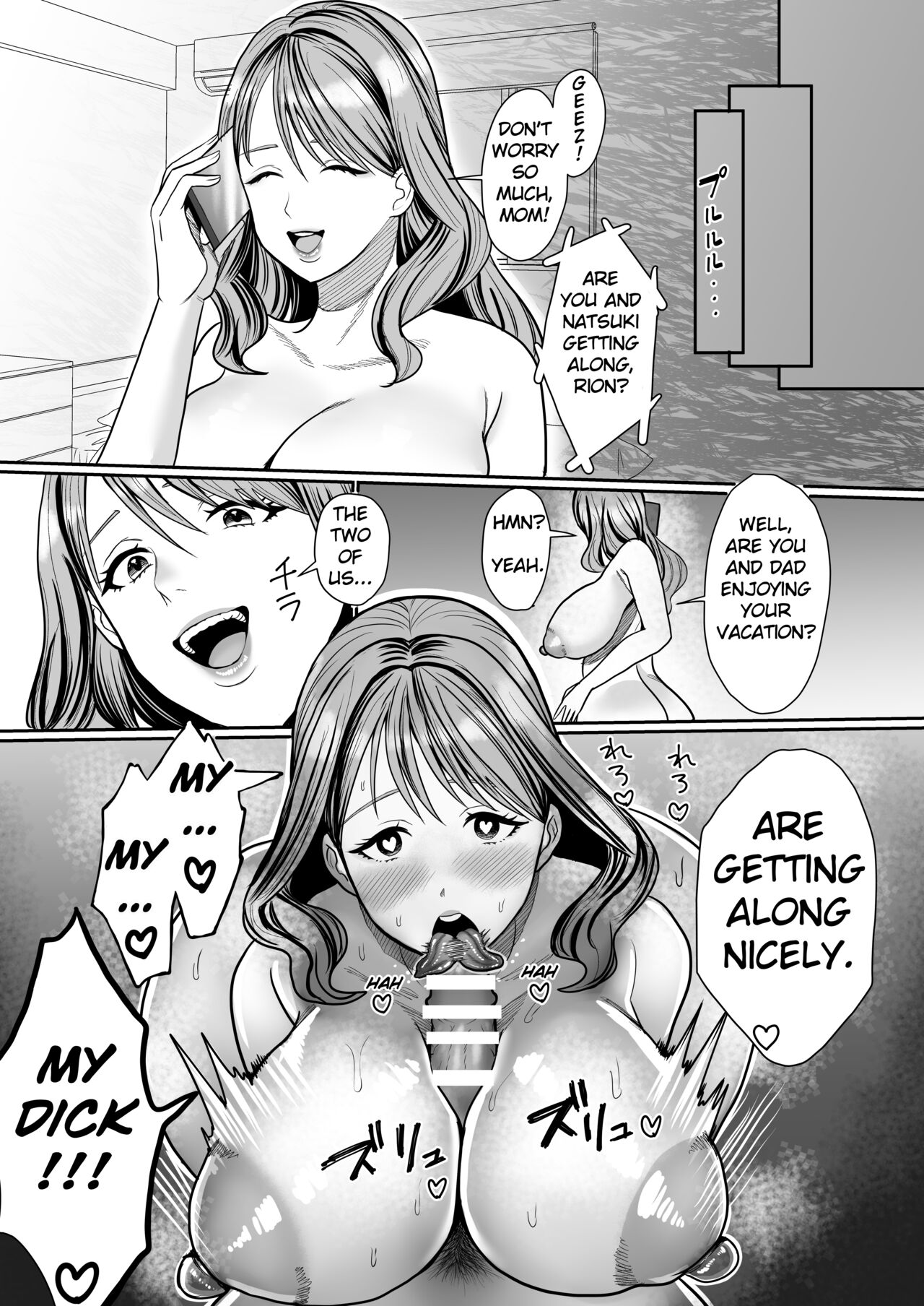 The Body Stealing  Little  Brother page 25