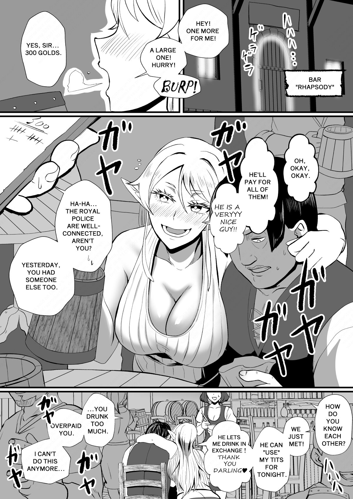 THE BODYSWAPPING TRAP ~LIZA THE WIZARD ELF IS BACK~ page 13