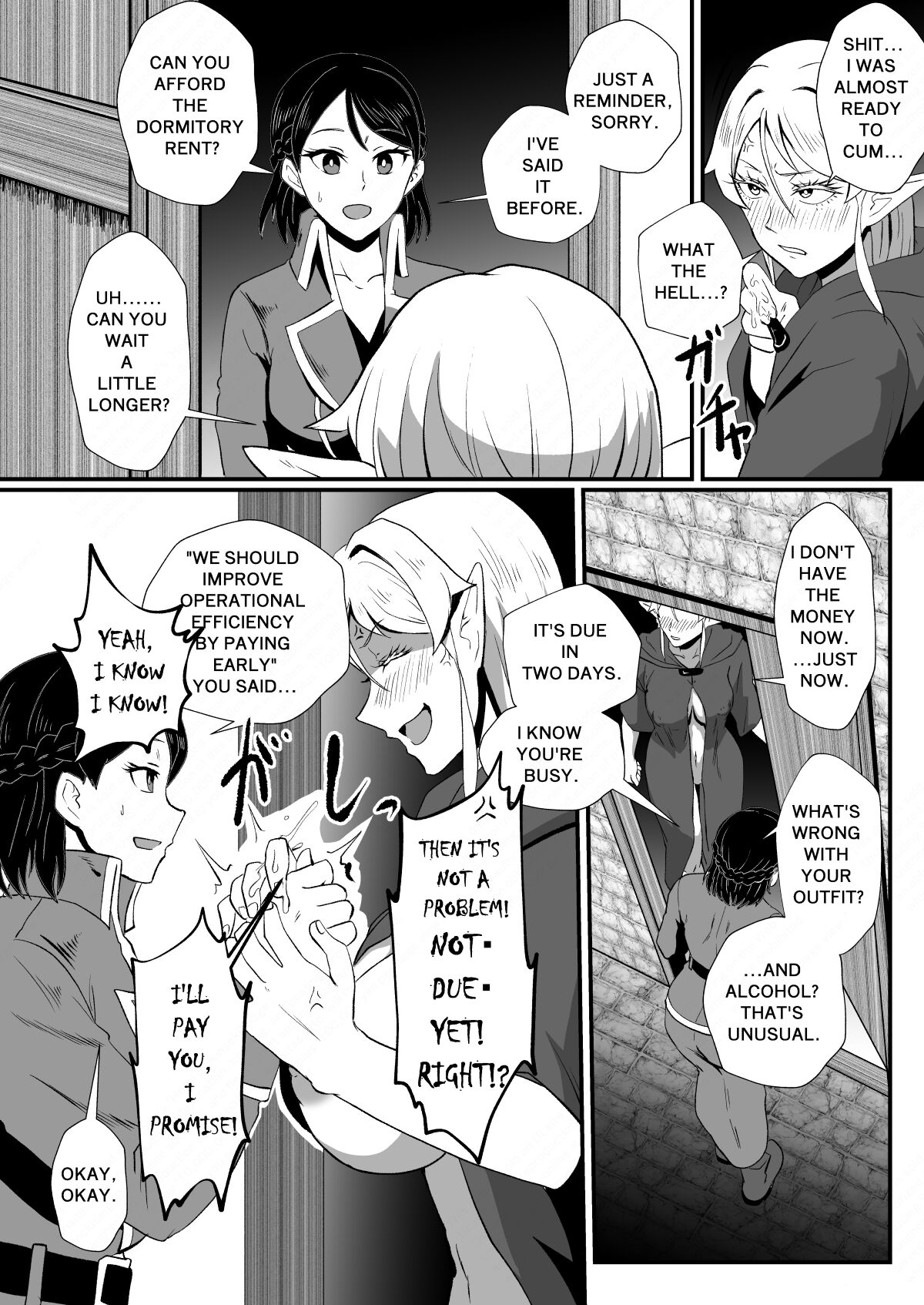 THE BODYSWAPPING TRAP ~LIZA THE WIZARD ELF IS BACK~ page 17