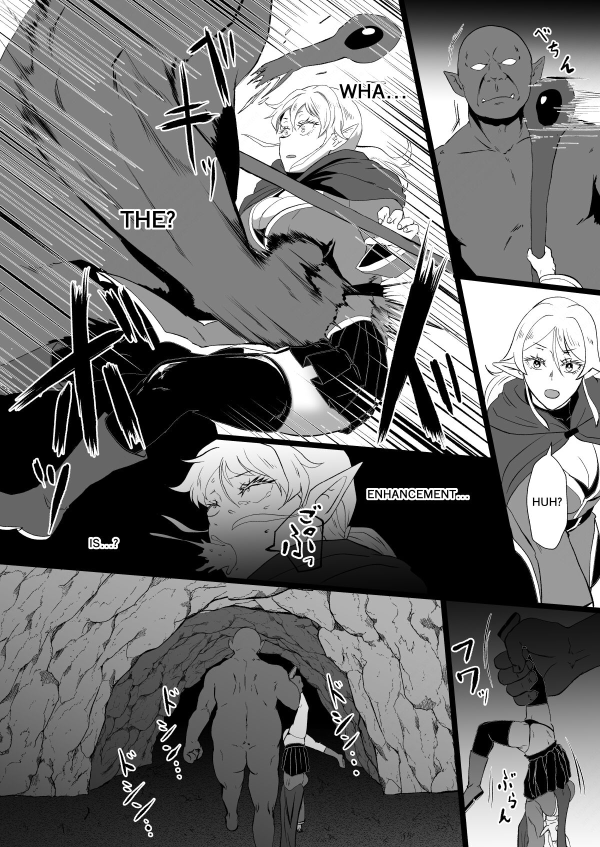 THE BODYSWAPPING TRAP ~LIZA THE WIZARD ELF IS BACK~ page 27