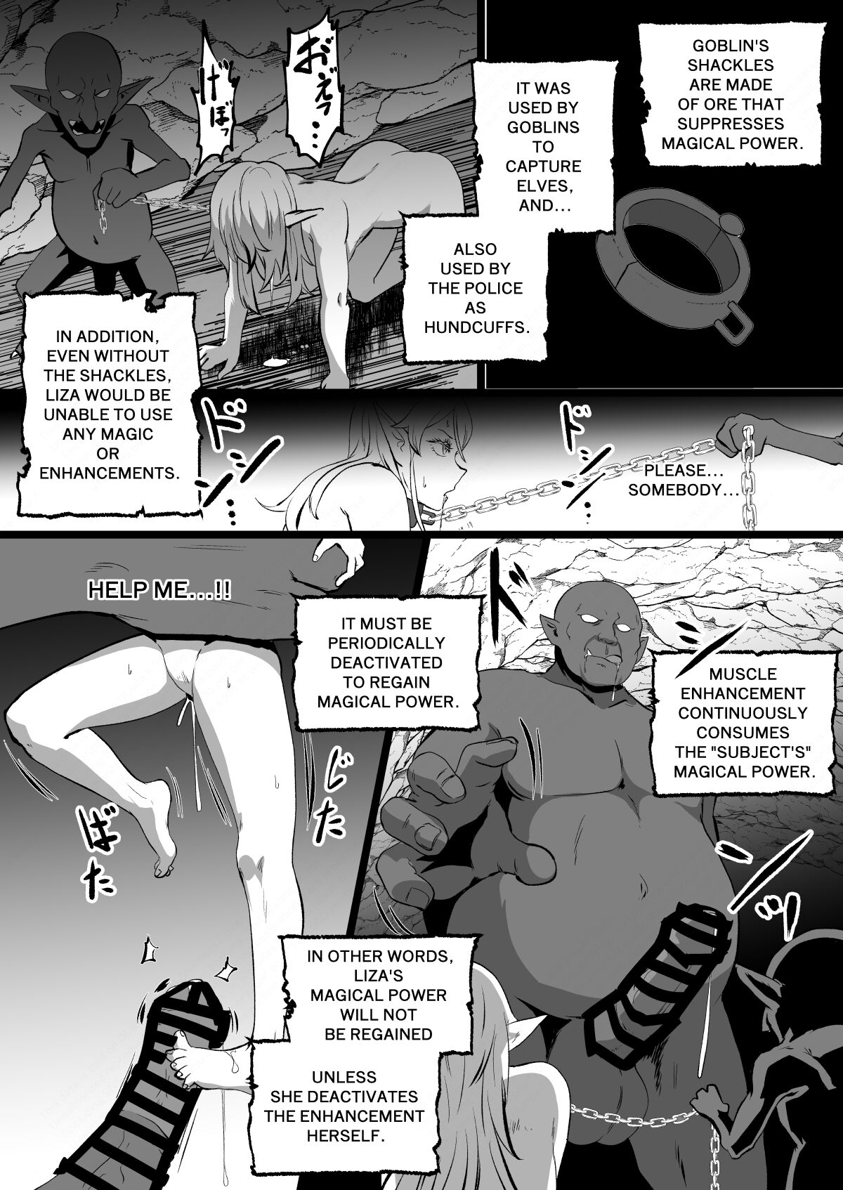 THE BODYSWAPPING TRAP ~LIZA THE WIZARD ELF IS BACK~ page 31