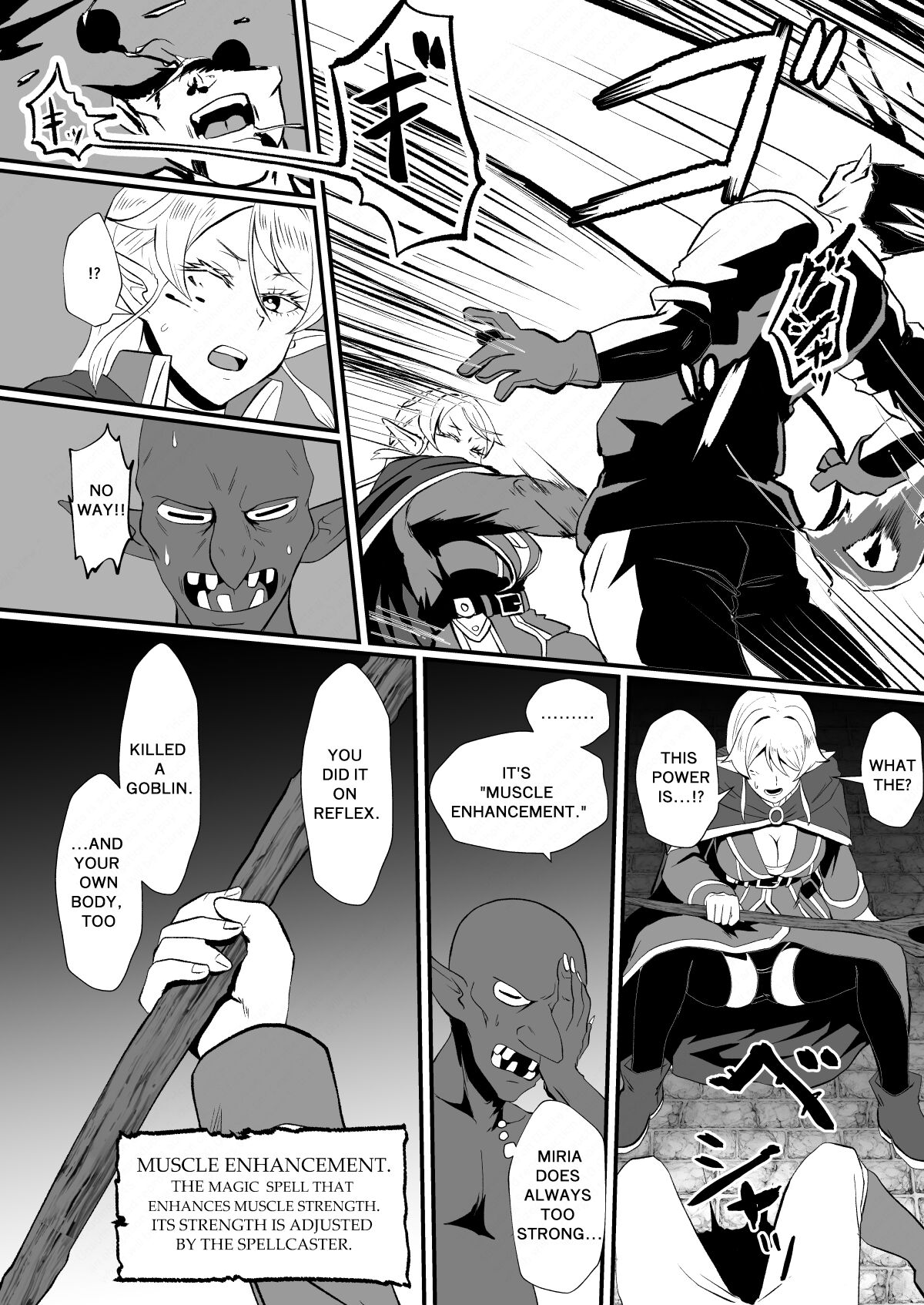 THE BODYSWAPPING TRAP ~LIZA THE WIZARD ELF IS BACK~ page 7
