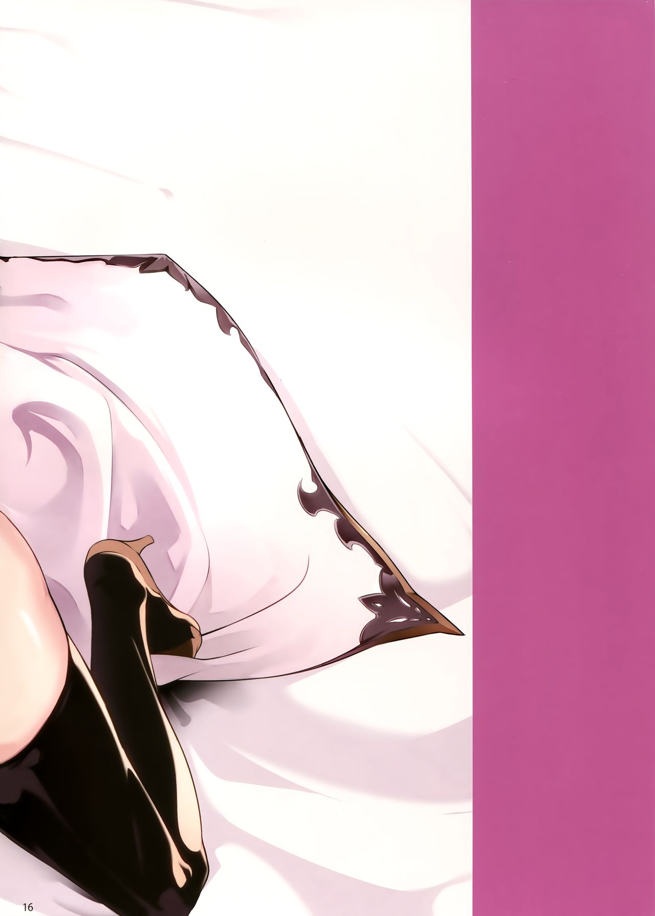 The Book of Narmaya page 19