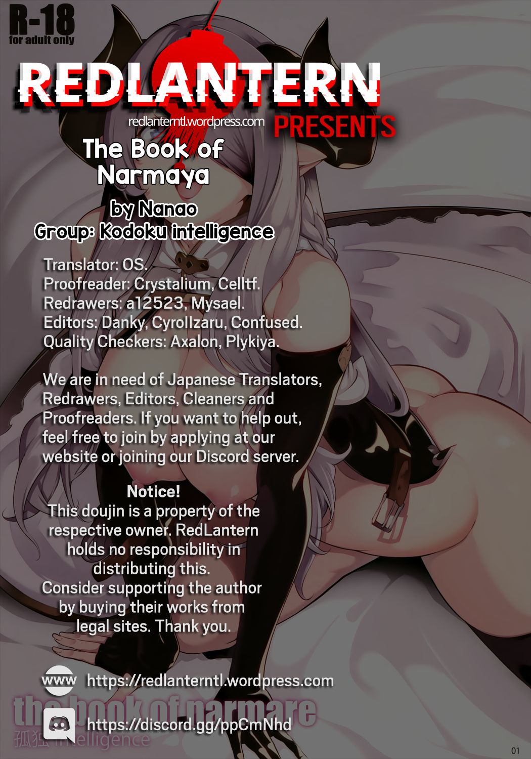 The Book of Narmaya page 21