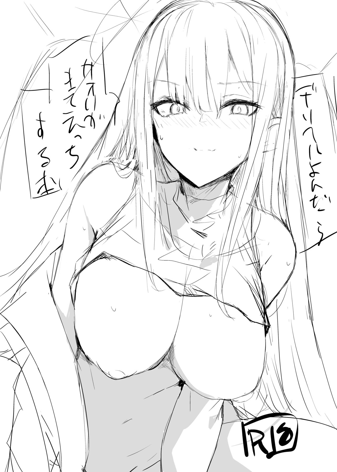 The Book Where I Hired A Sex Worker But Then Saori Showed Up And Just Like That We Had Sex page 3