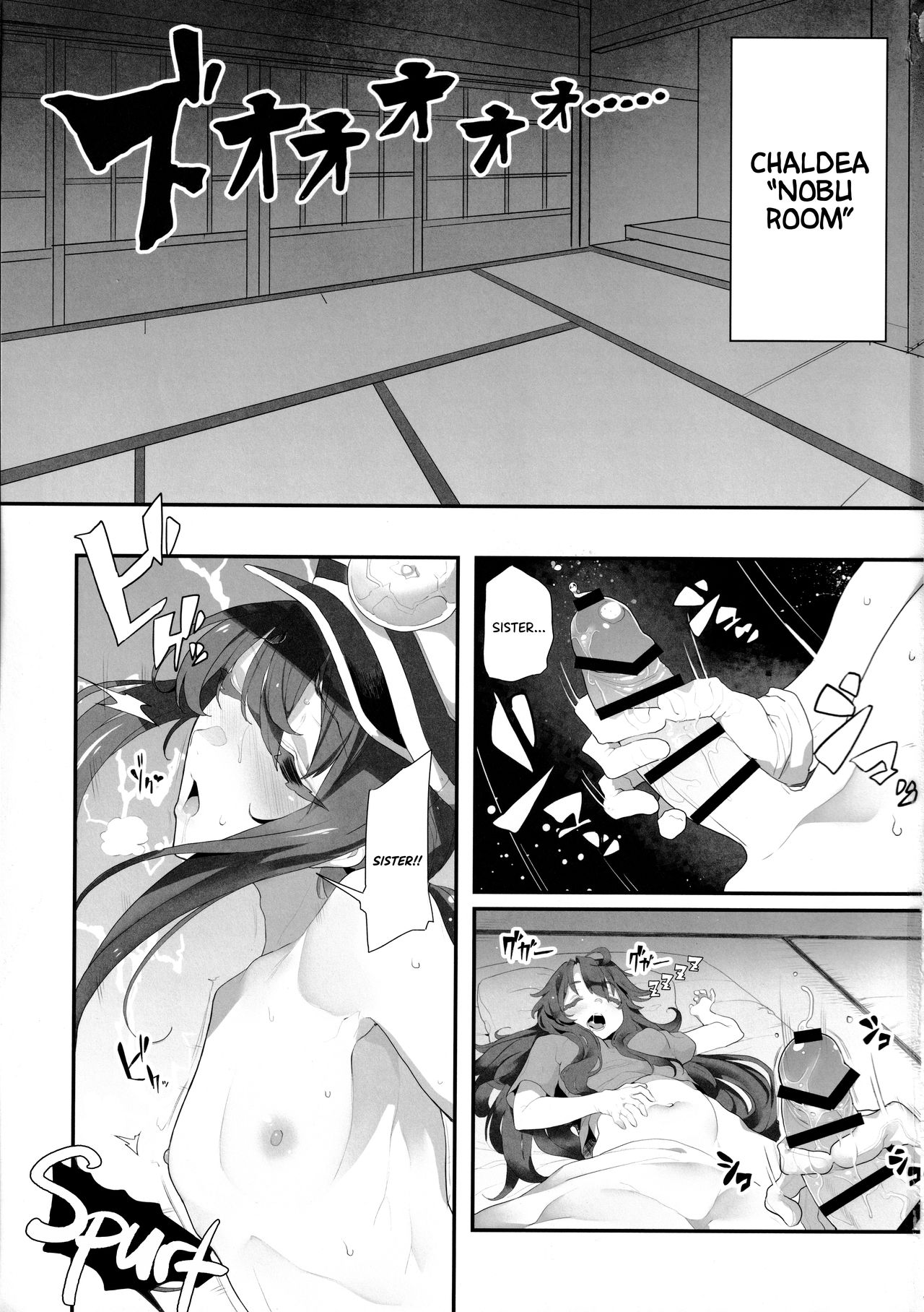 The Book Where Nobukatsu-kun Gets Drilled By His Sister page 2