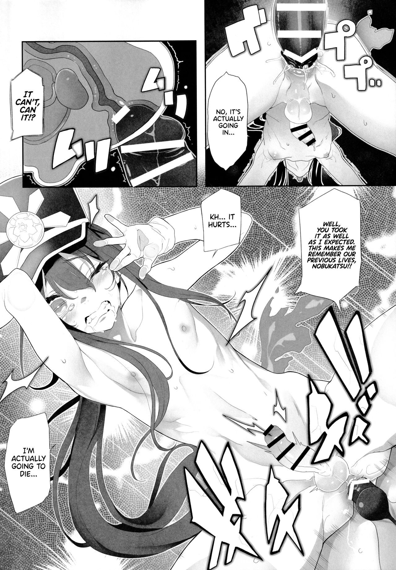 The Book Where Nobukatsu-kun Gets Drilled By His Sister page 7
