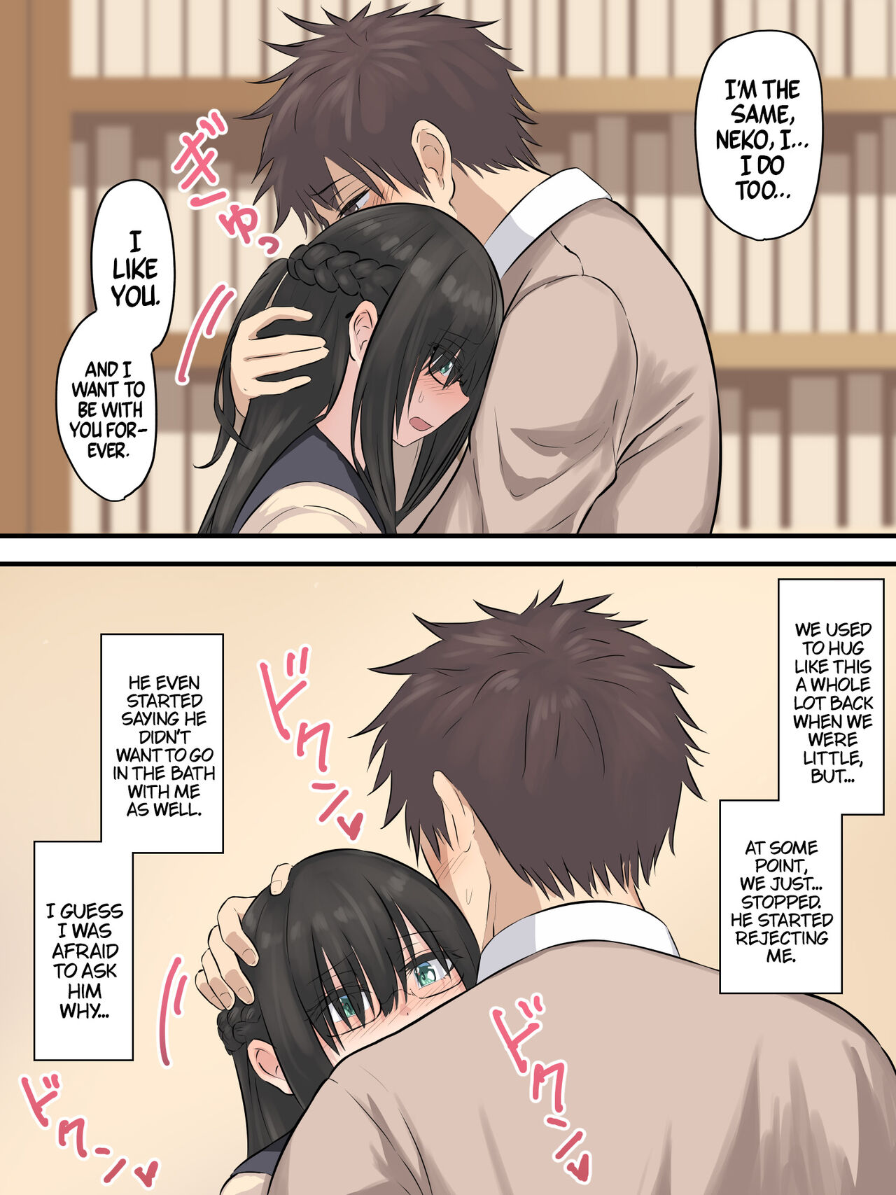 The Bookworm And Her Childhood Friend page 17