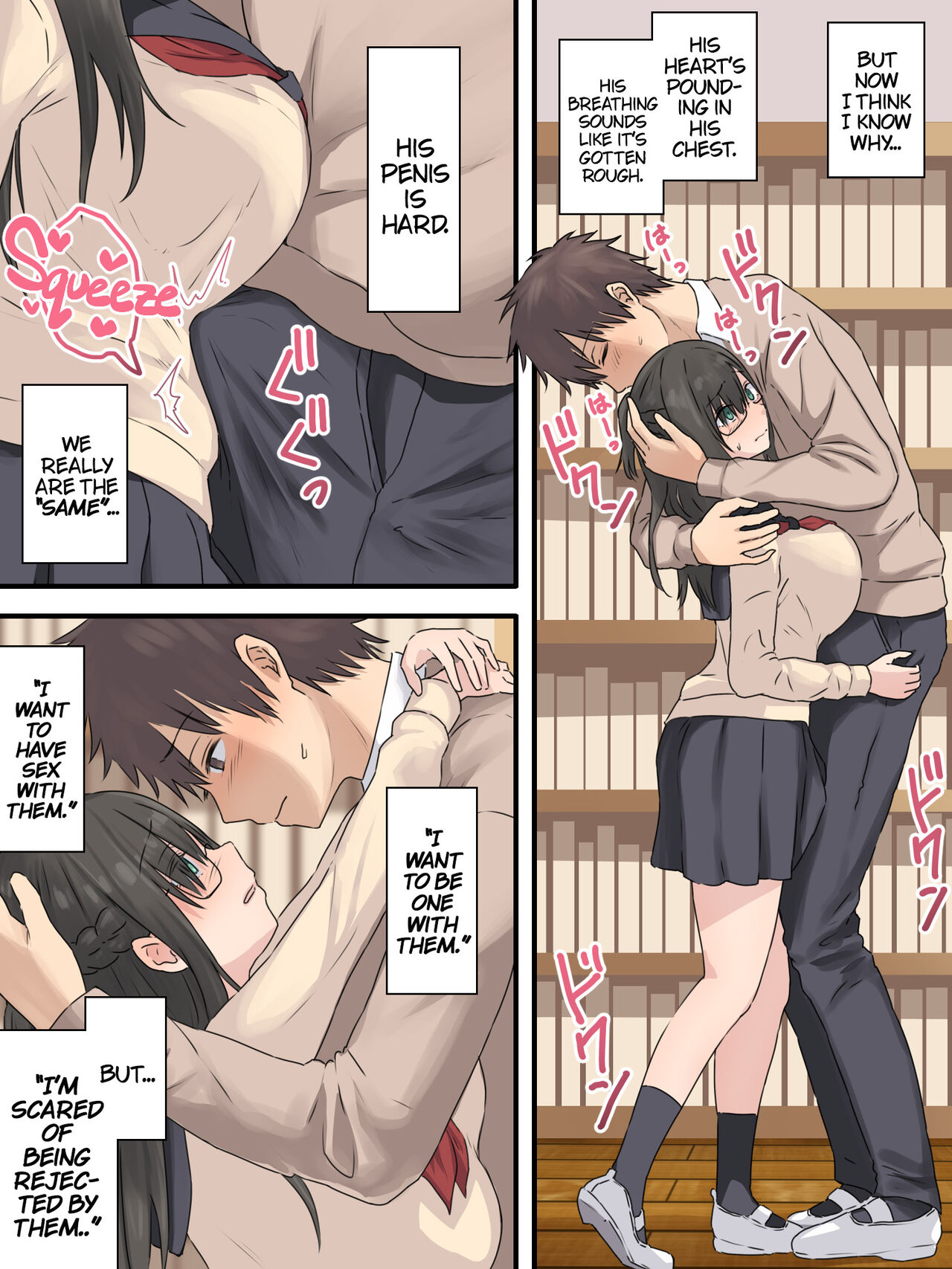 The Bookworm And Her Childhood Friend page 18