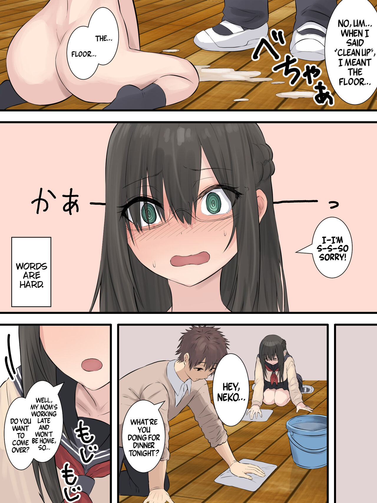The Bookworm And Her Childhood Friend page 41