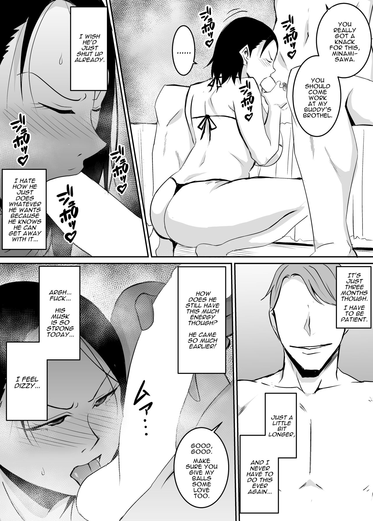 The Boss I Have a Crush on was Corrupted by a Playboy page 17