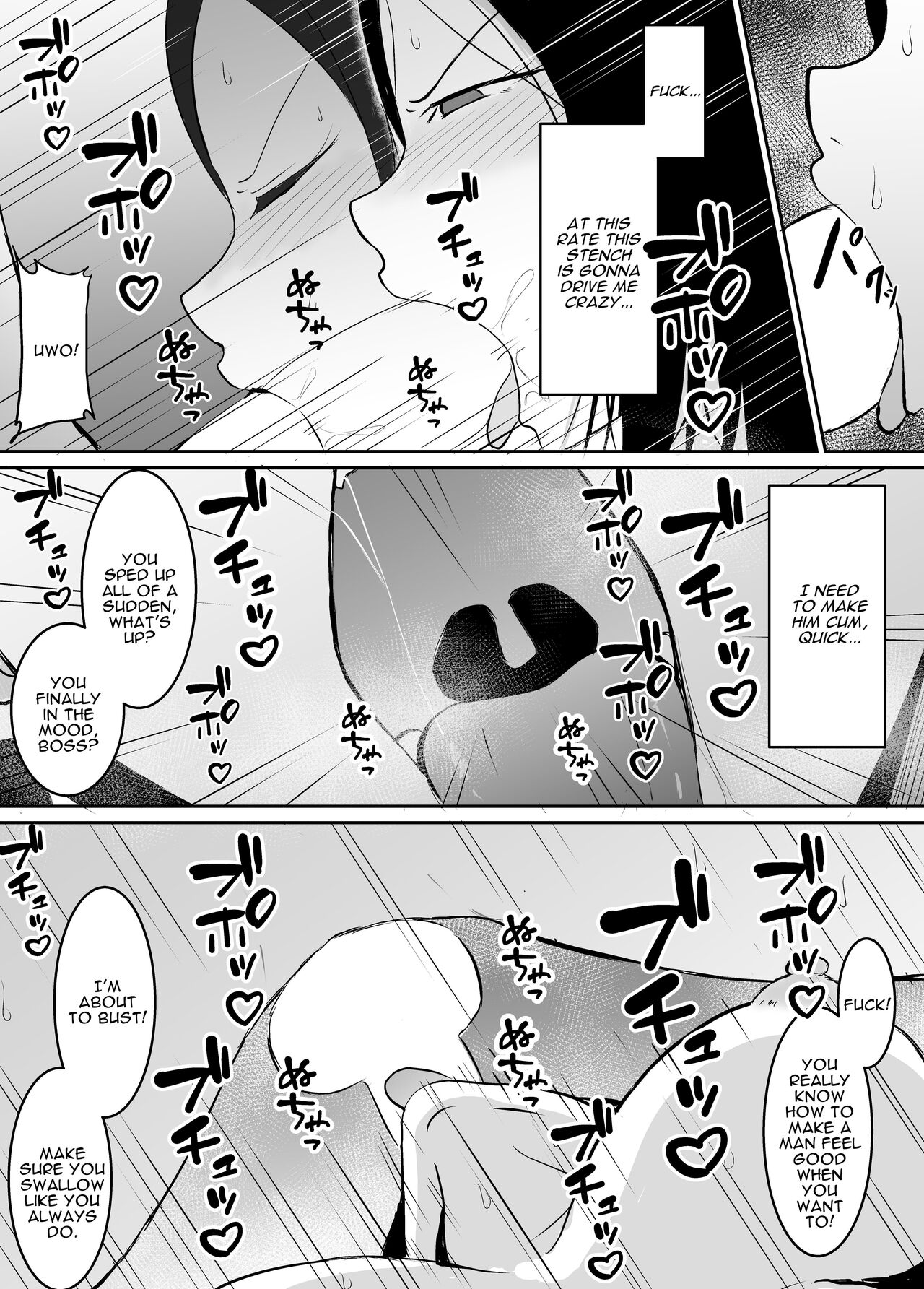 The Boss I Have a Crush on was Corrupted by a Playboy page 18