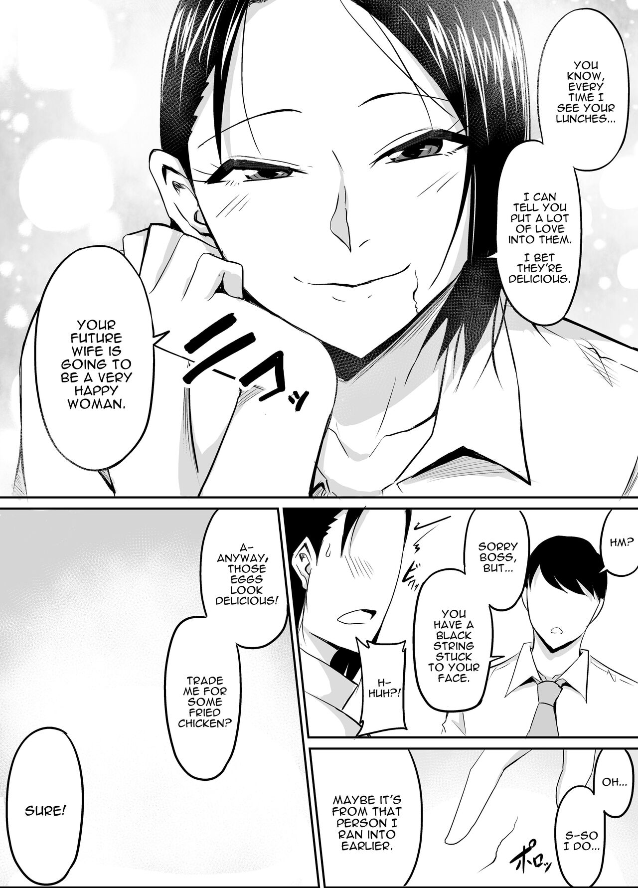 The Boss I Have a Crush on was Corrupted by a Playboy page 8