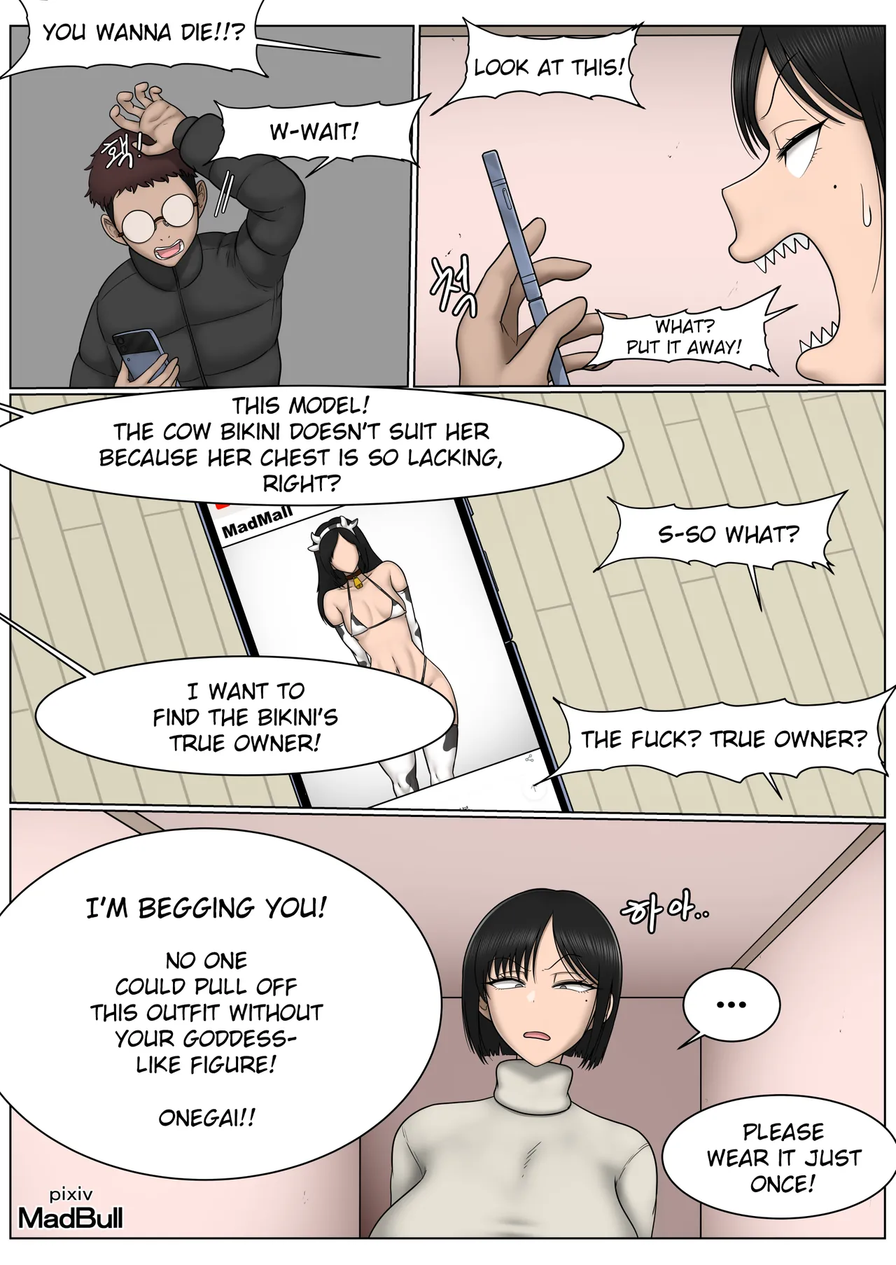 The Breast Milk Selling Girl 1-5 page 35