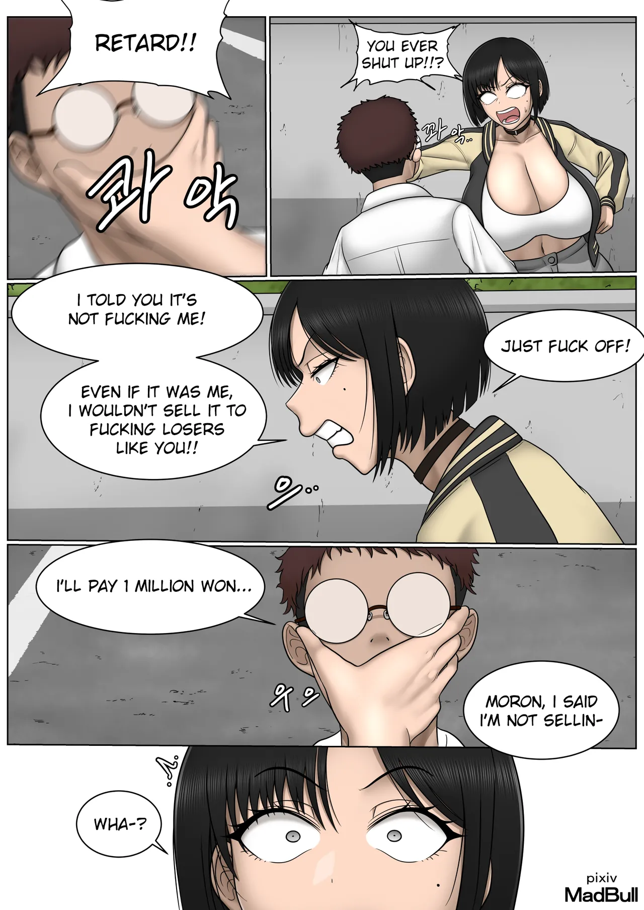 The Breast Milk Selling Girl 1-5 page 4