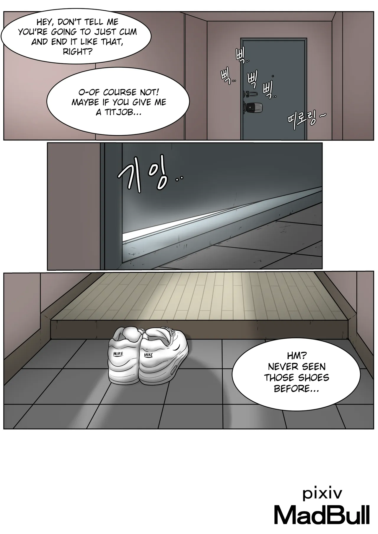 The Breast Milk Selling Girl 1-5 page 45