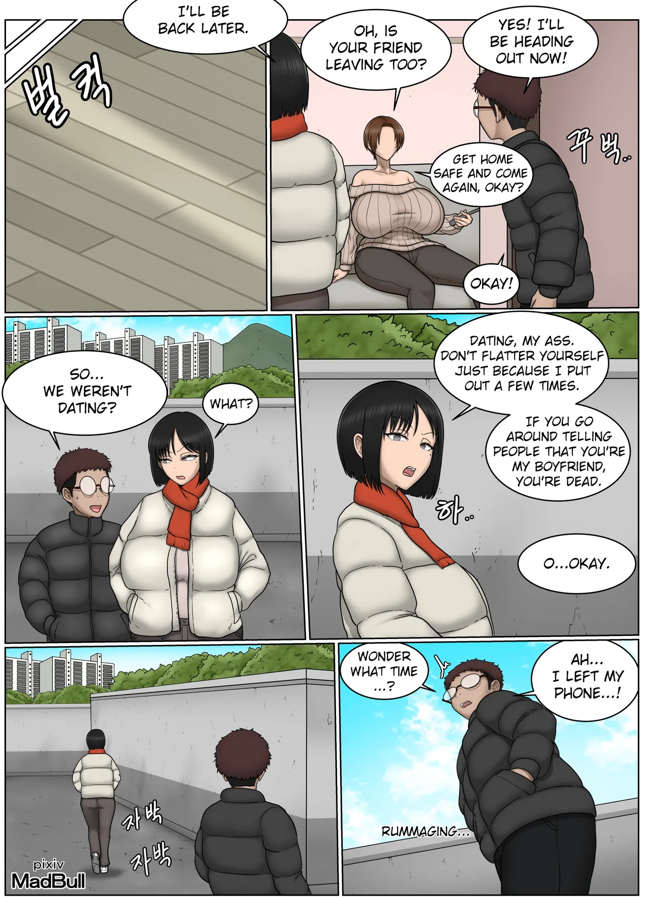 The Breast Milk Selling Girl 1-5 page 48