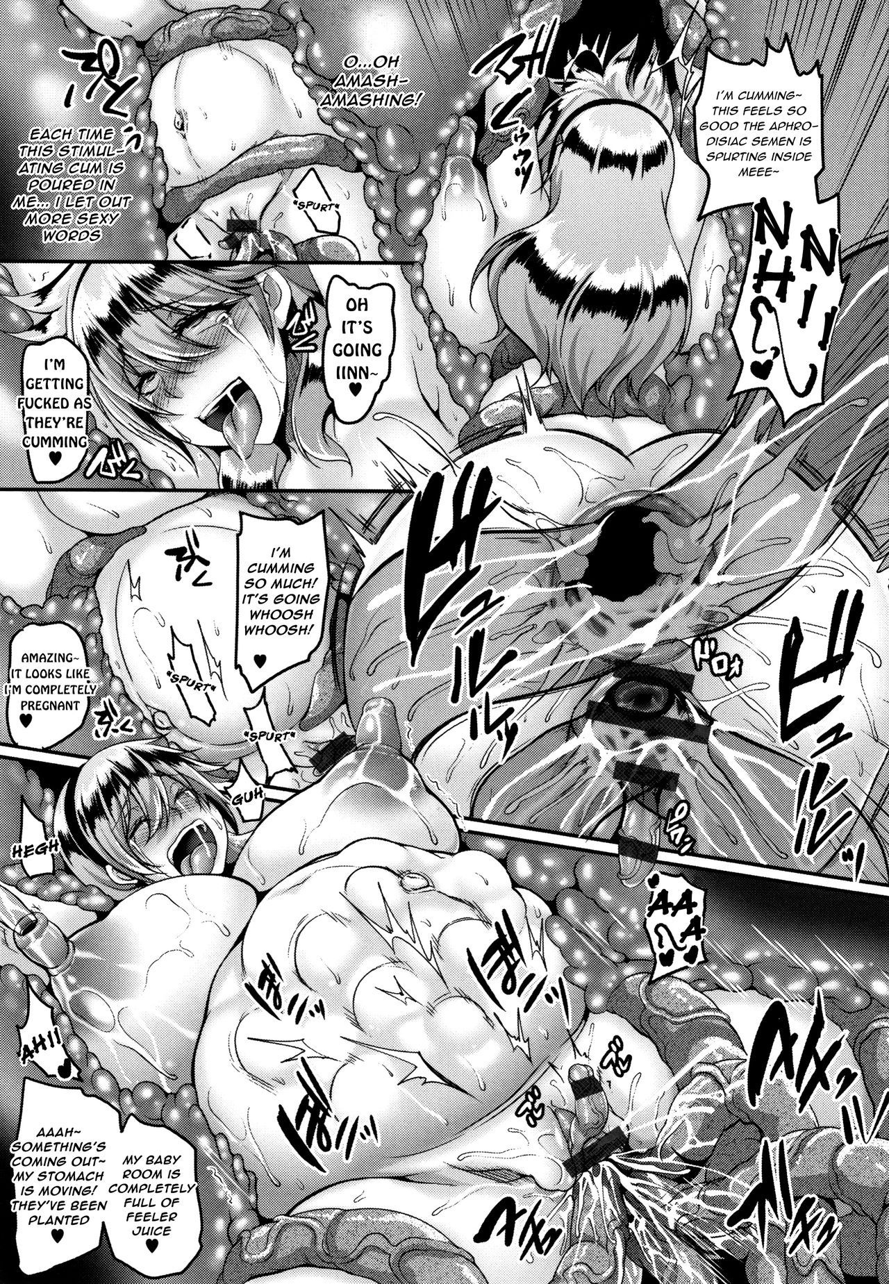 The Breeding Meat Seedlings page 15
