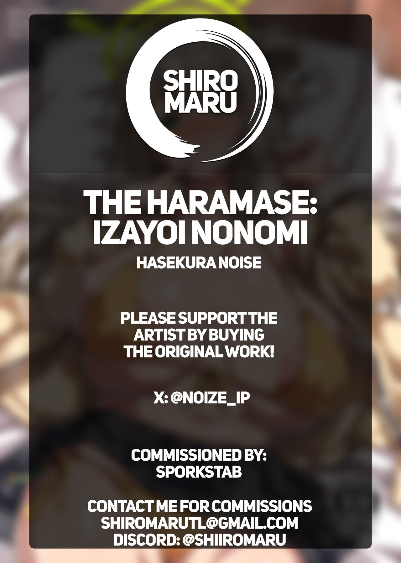 The Breeding Record of Izayoi Nonomi page 22