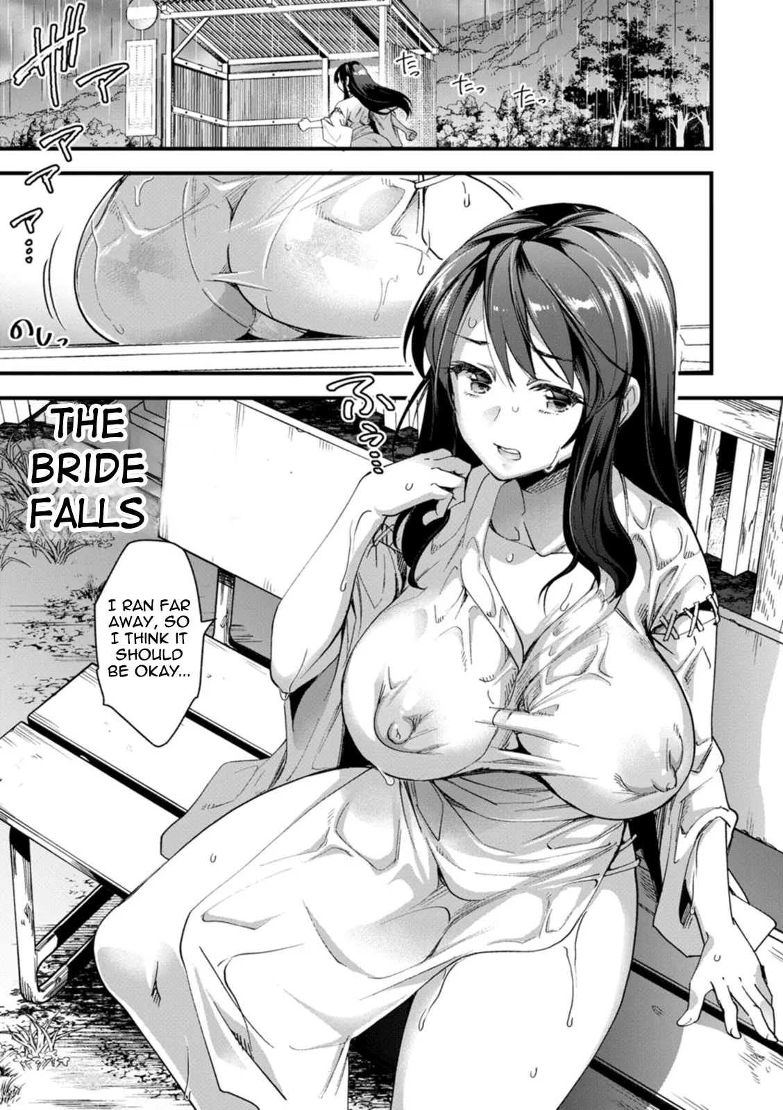 The bride falls page 1