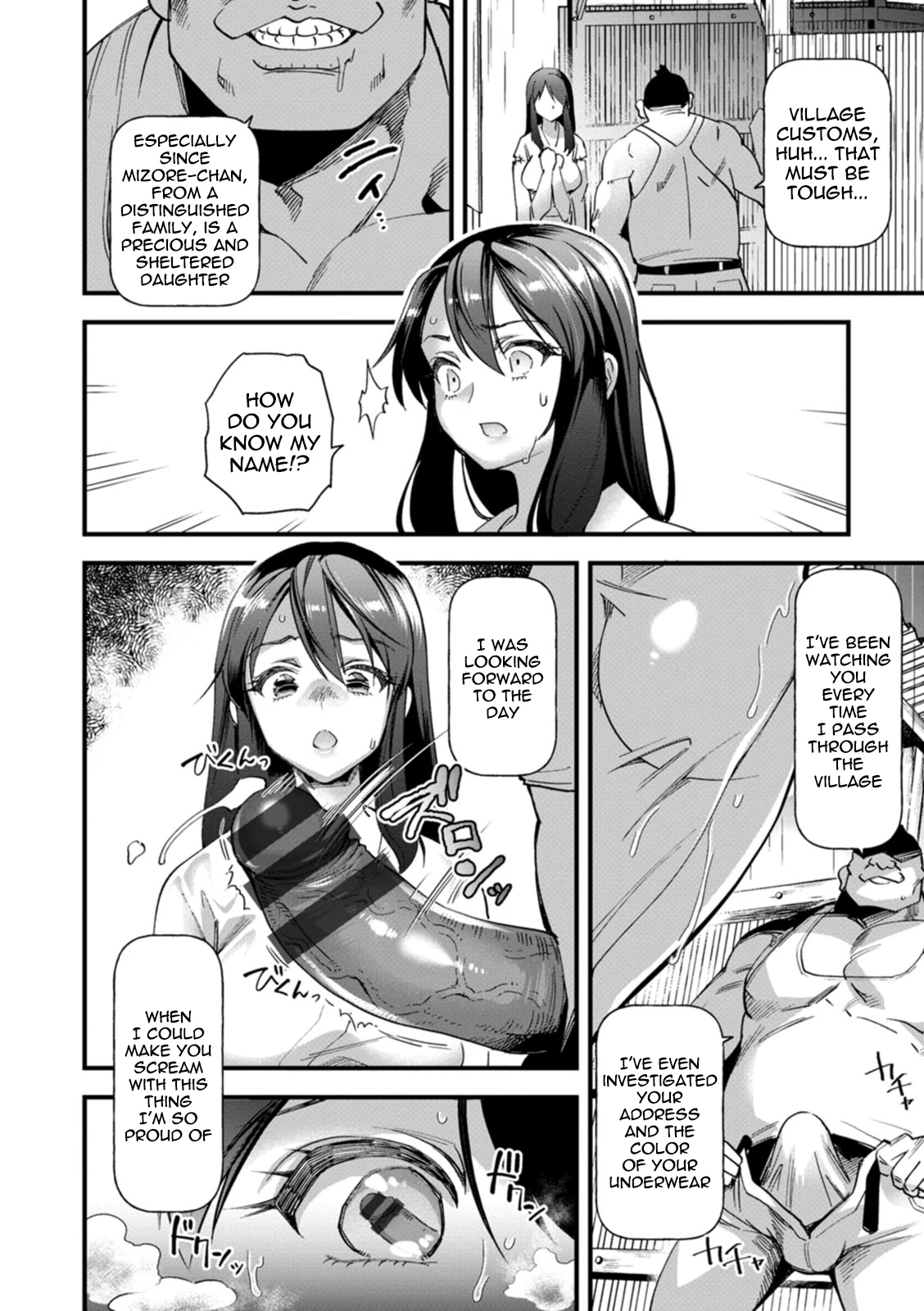 The bride falls page 4