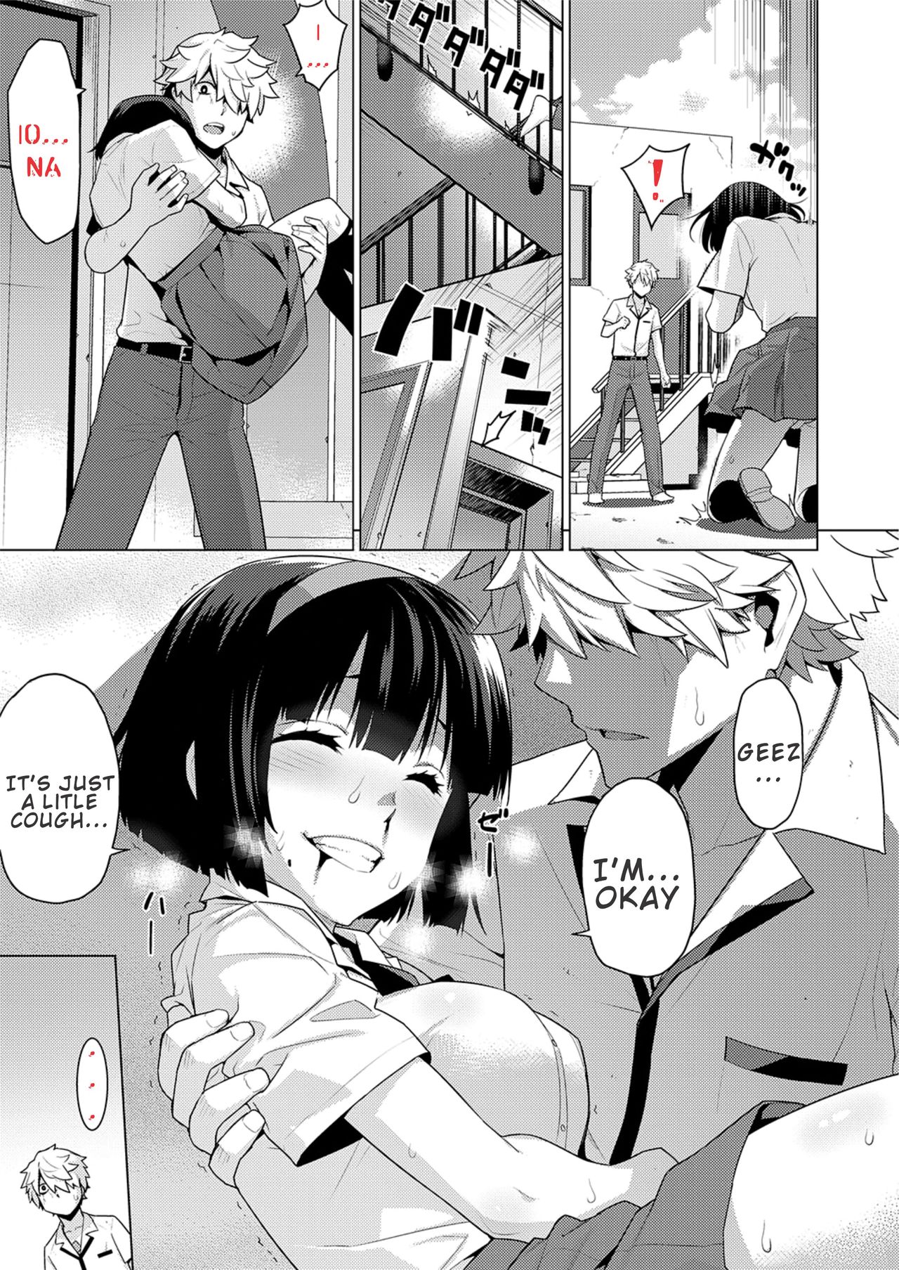 The Bride of Zombie page 12