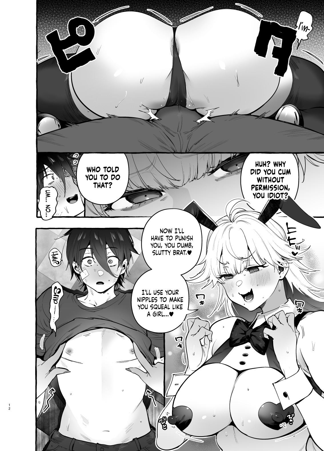 The Bunny At The Back Of The Gambling House page 13