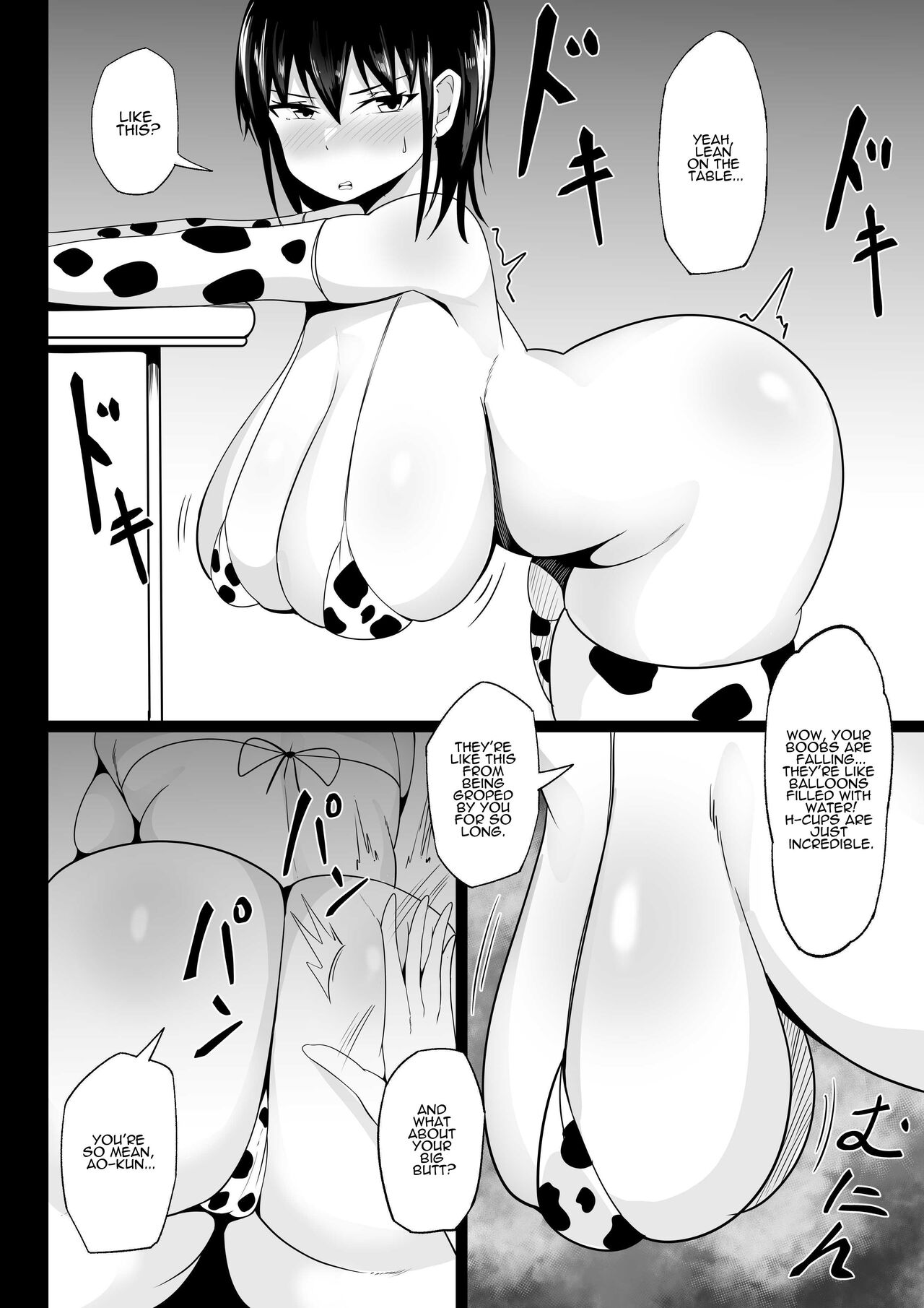 The Busty Girlfriend Special page 11