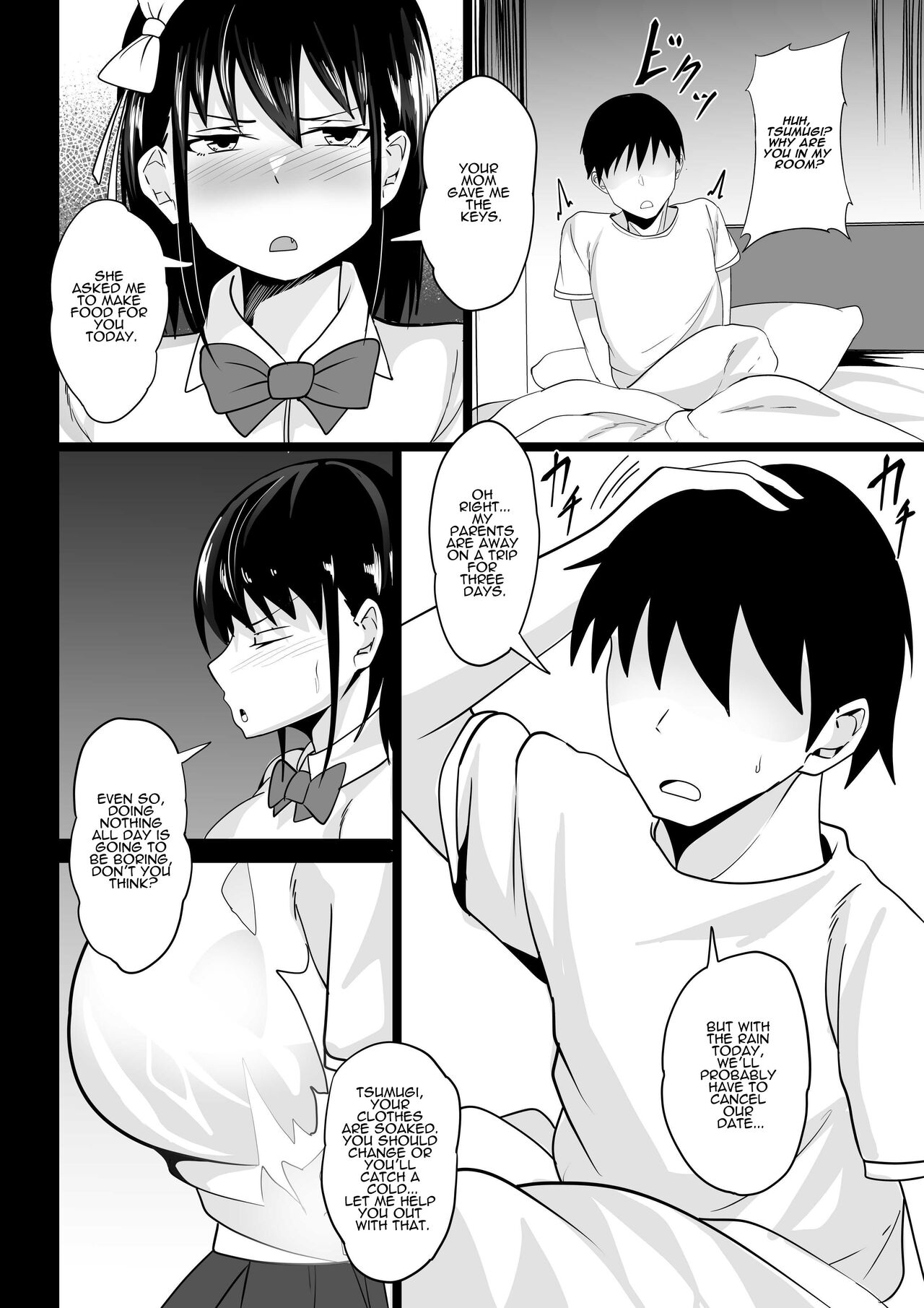 The Busty Girlfriend Special page 5